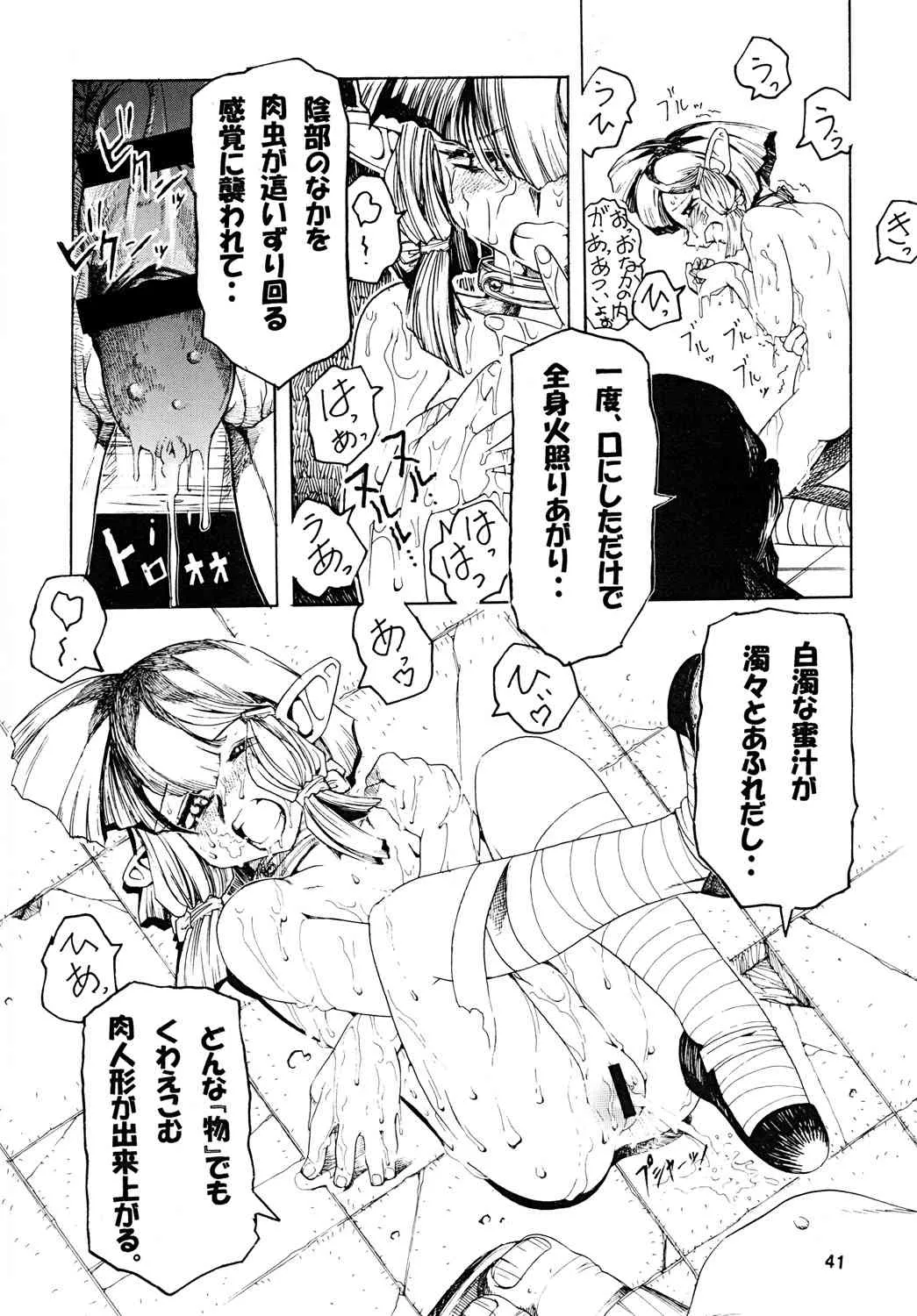 image_42