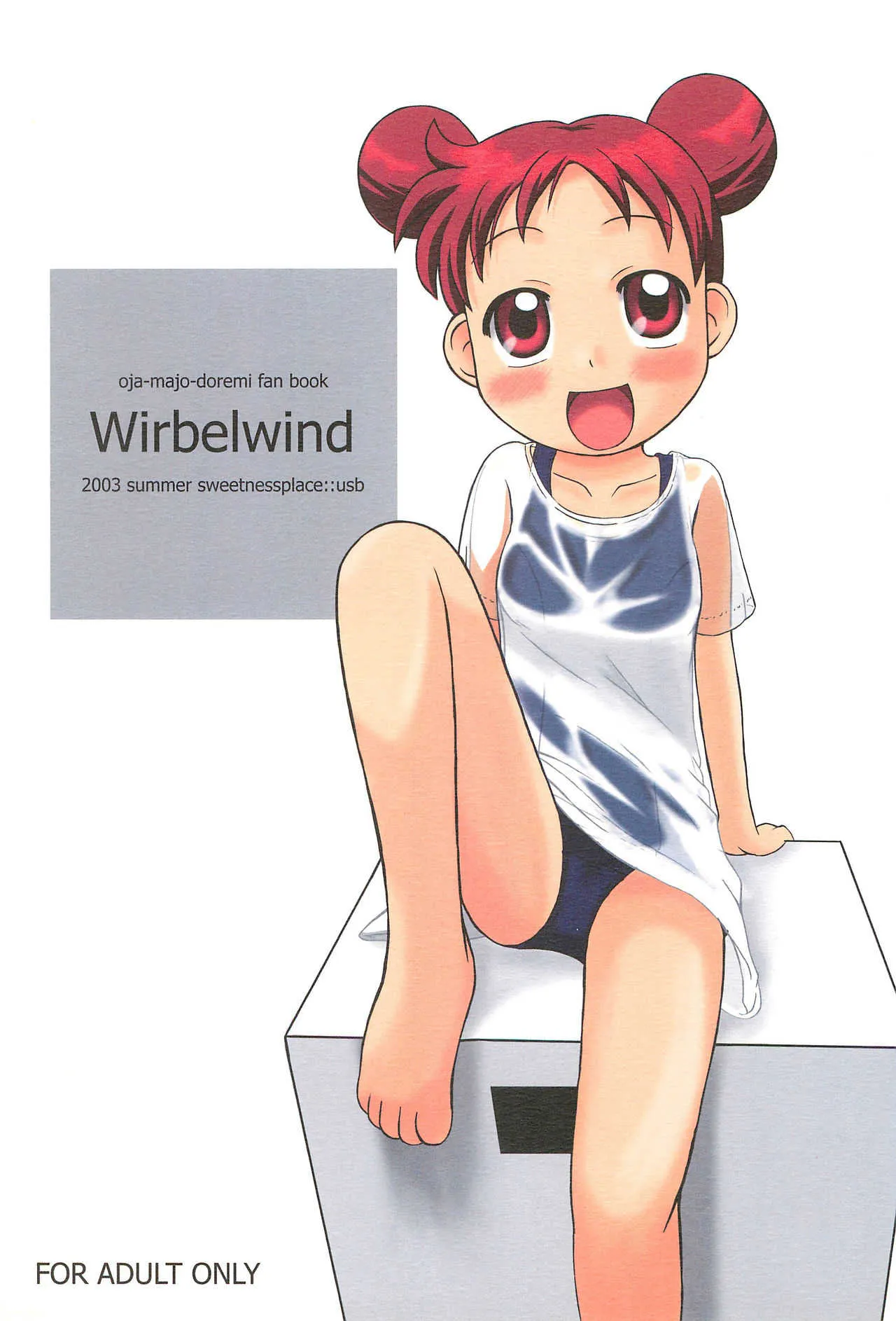 (C64) [甘味処USB (ふりり)] Wirbelwind (おジャ魔女どれみ)