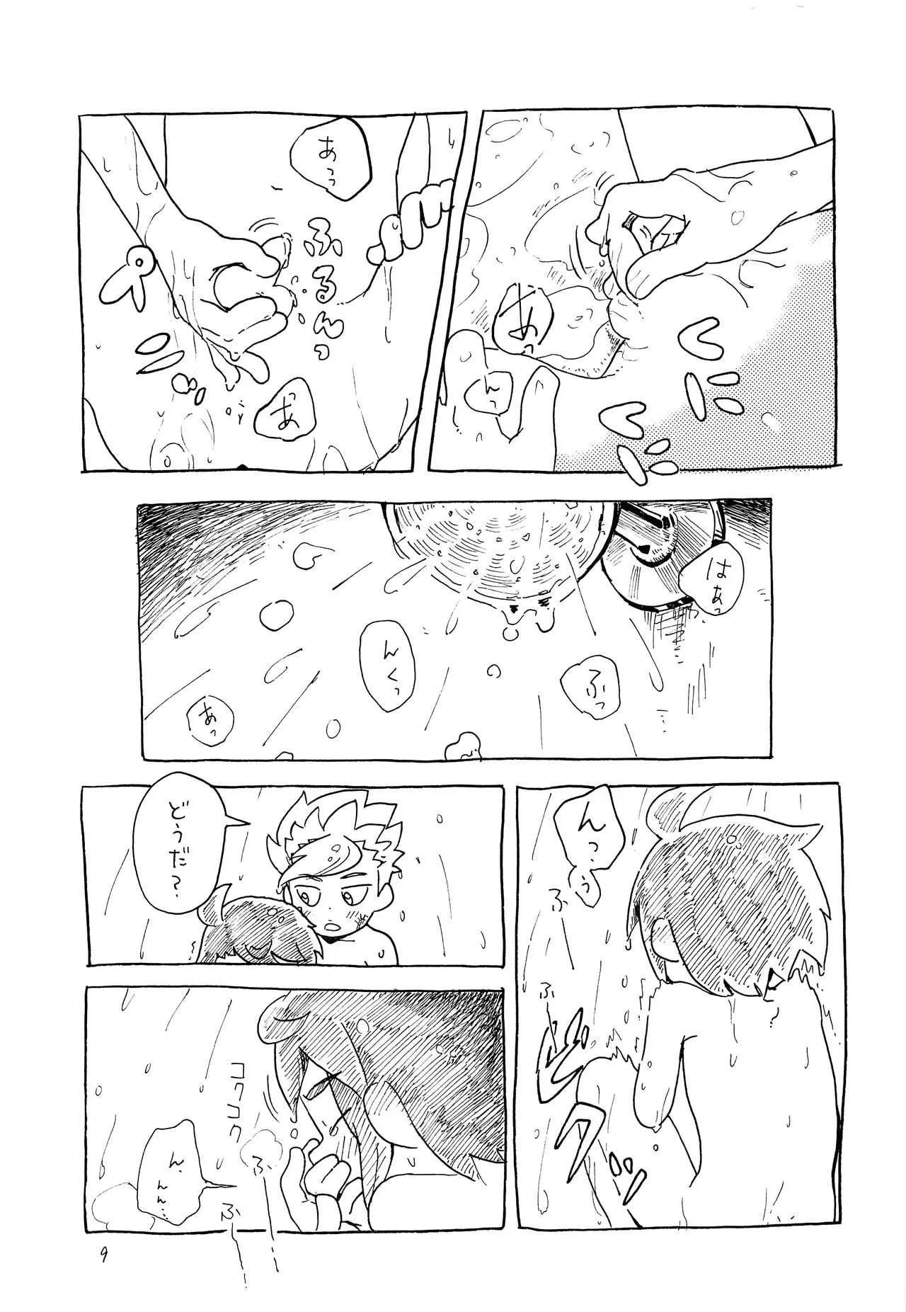 [ととにし (東西)] ムズムズ (機動戦士ガンダム 鉄血のオルフェンズ)_10