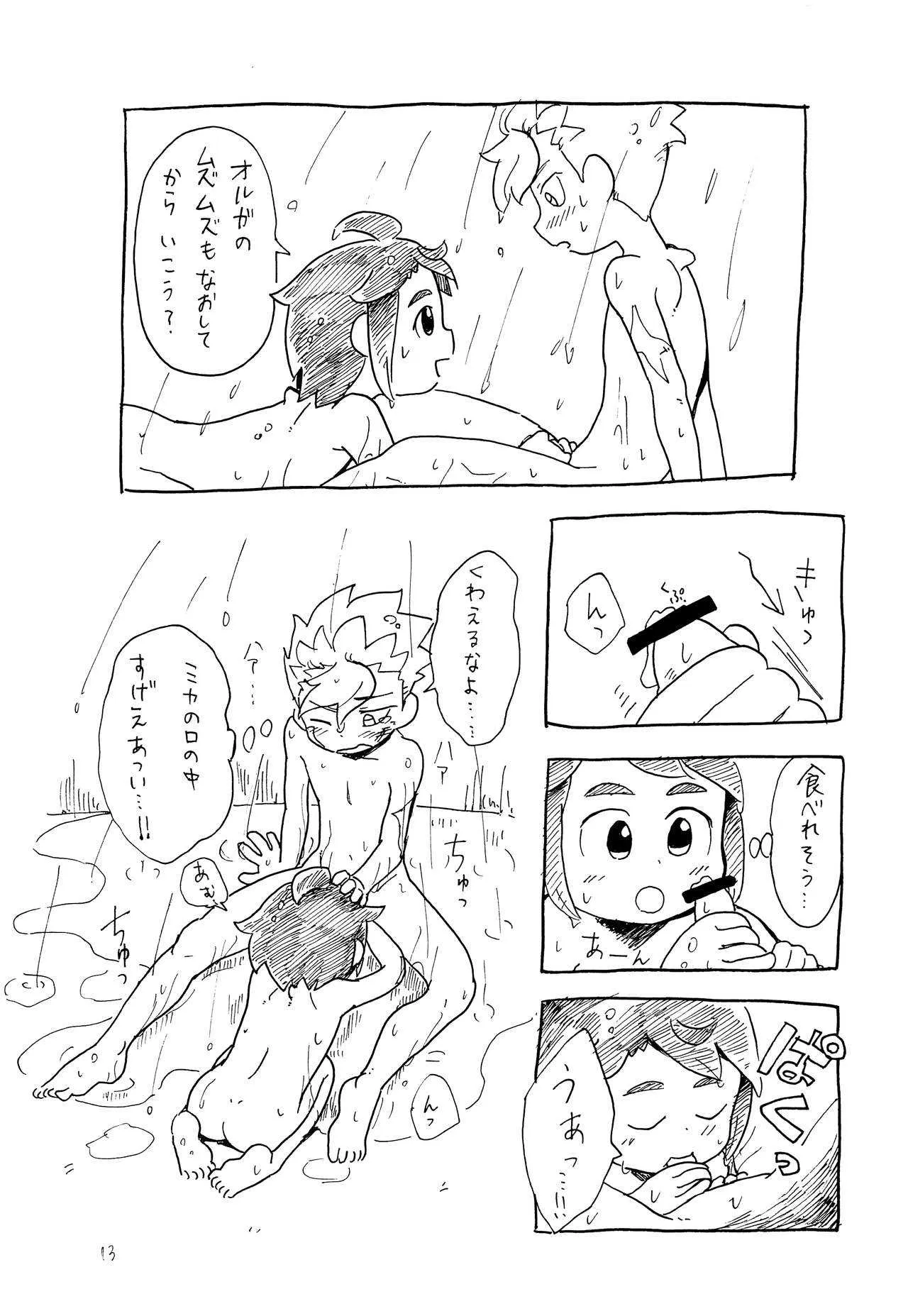 image_14