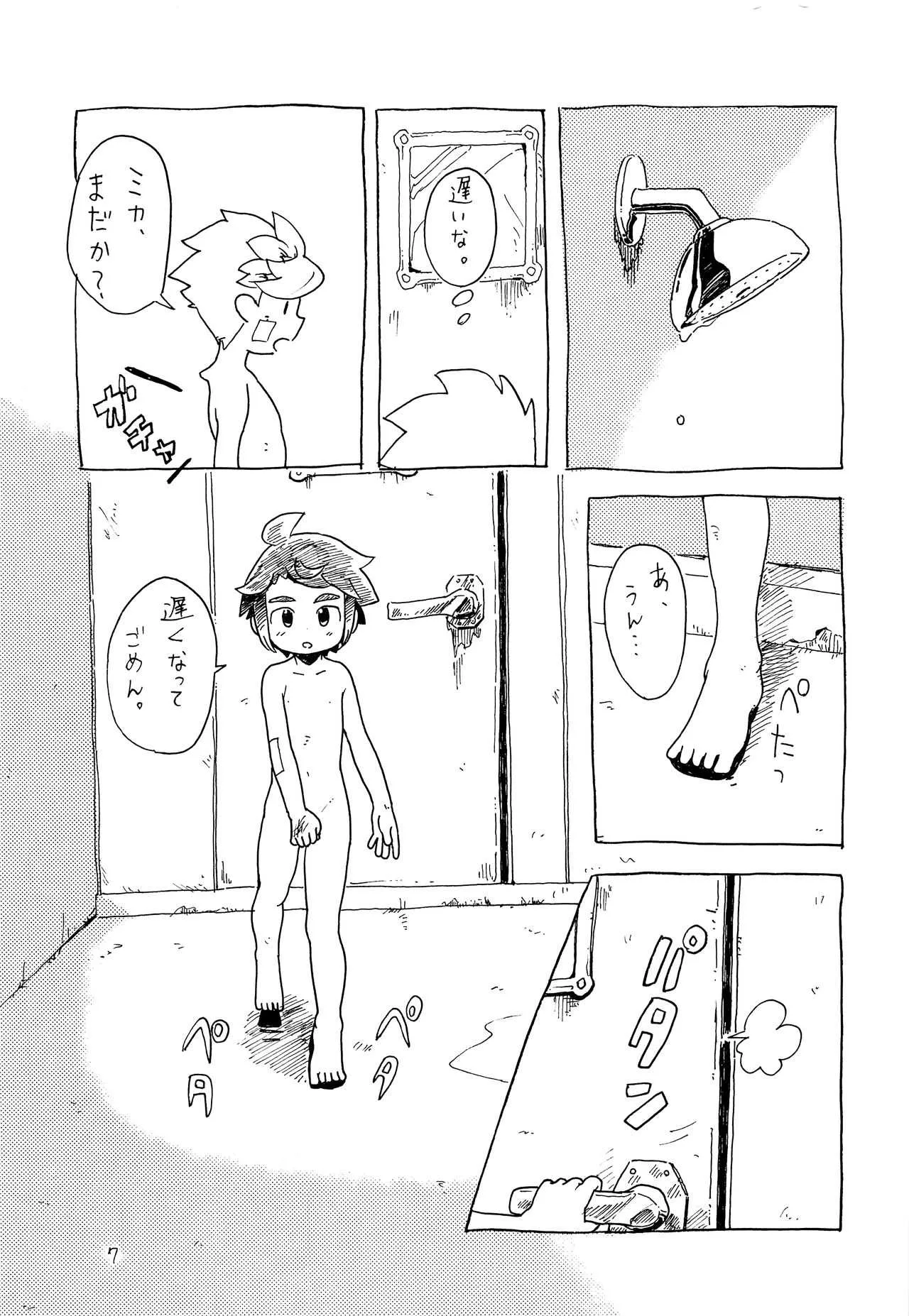 [ととにし (東西)] ムズムズ (機動戦士ガンダム 鉄血のオルフェンズ)_8