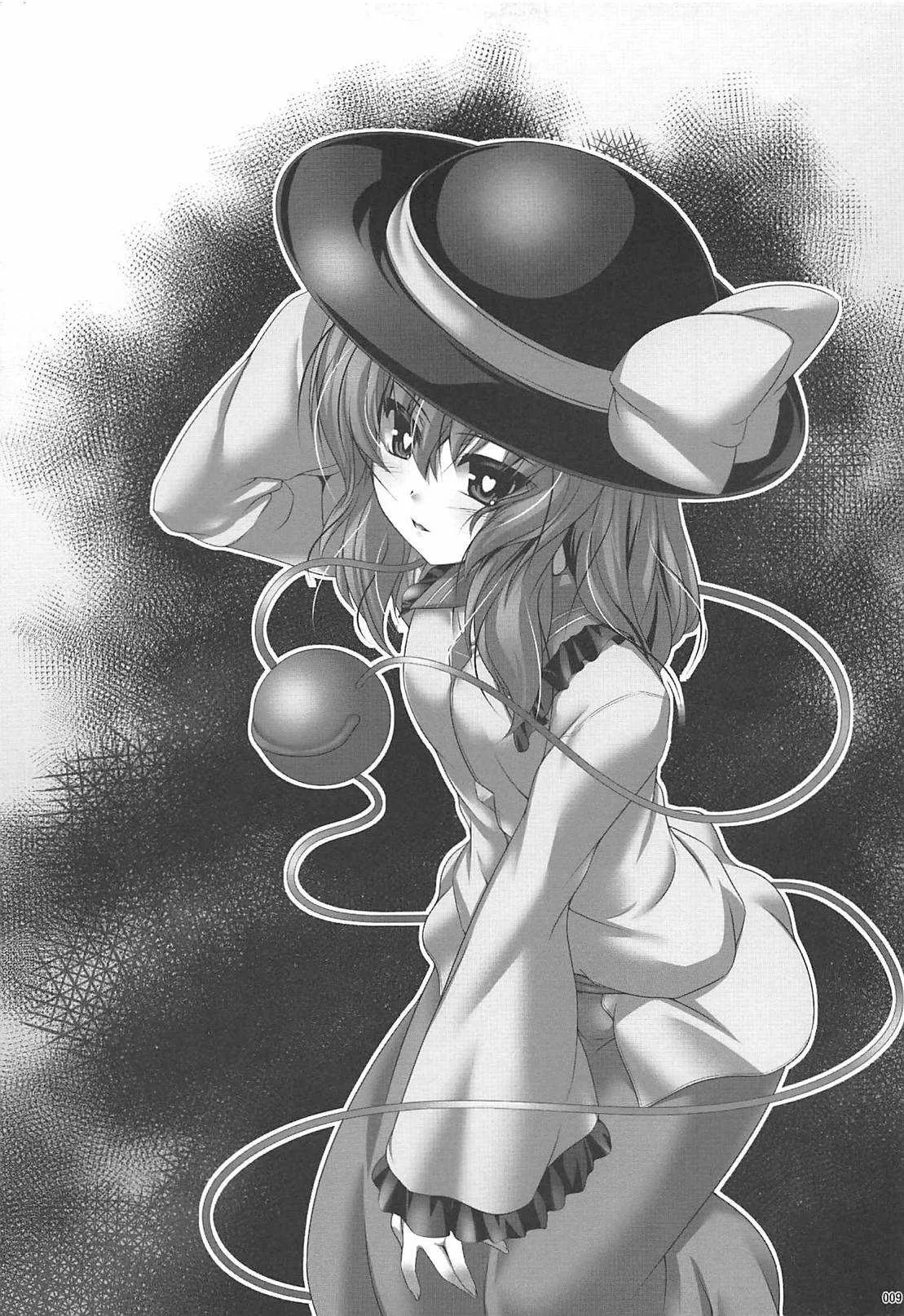 (C87) [Lagrangian-POINT (暁てとら)] J●こいしの夜游び (東方Project)_8