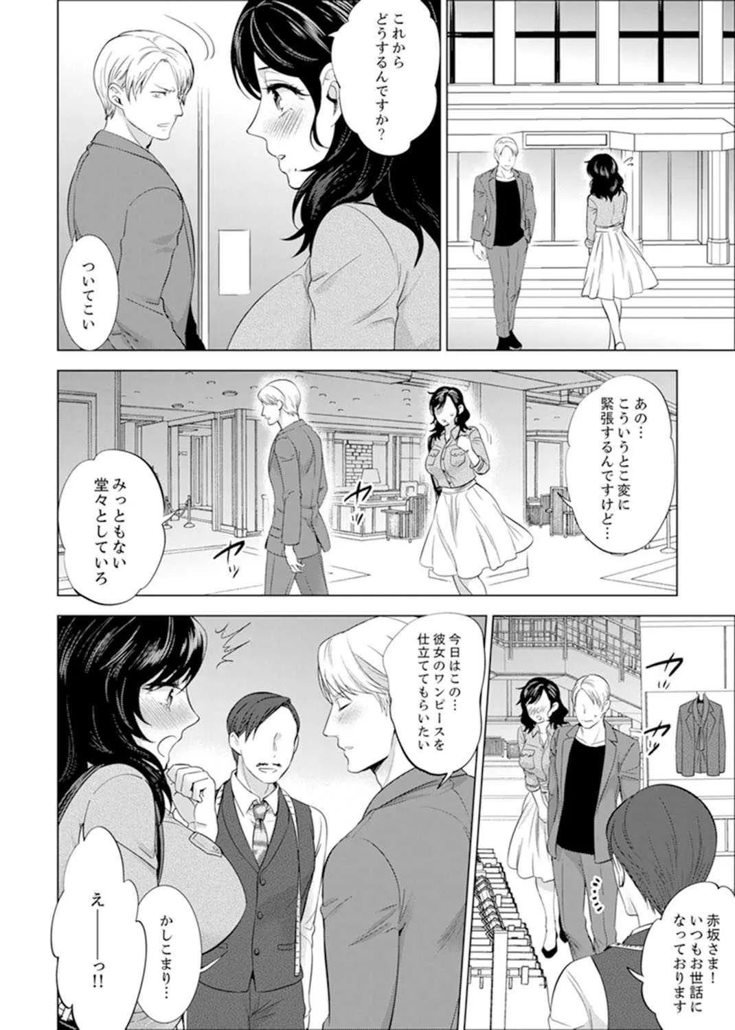 image_243