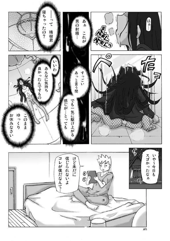 image_42