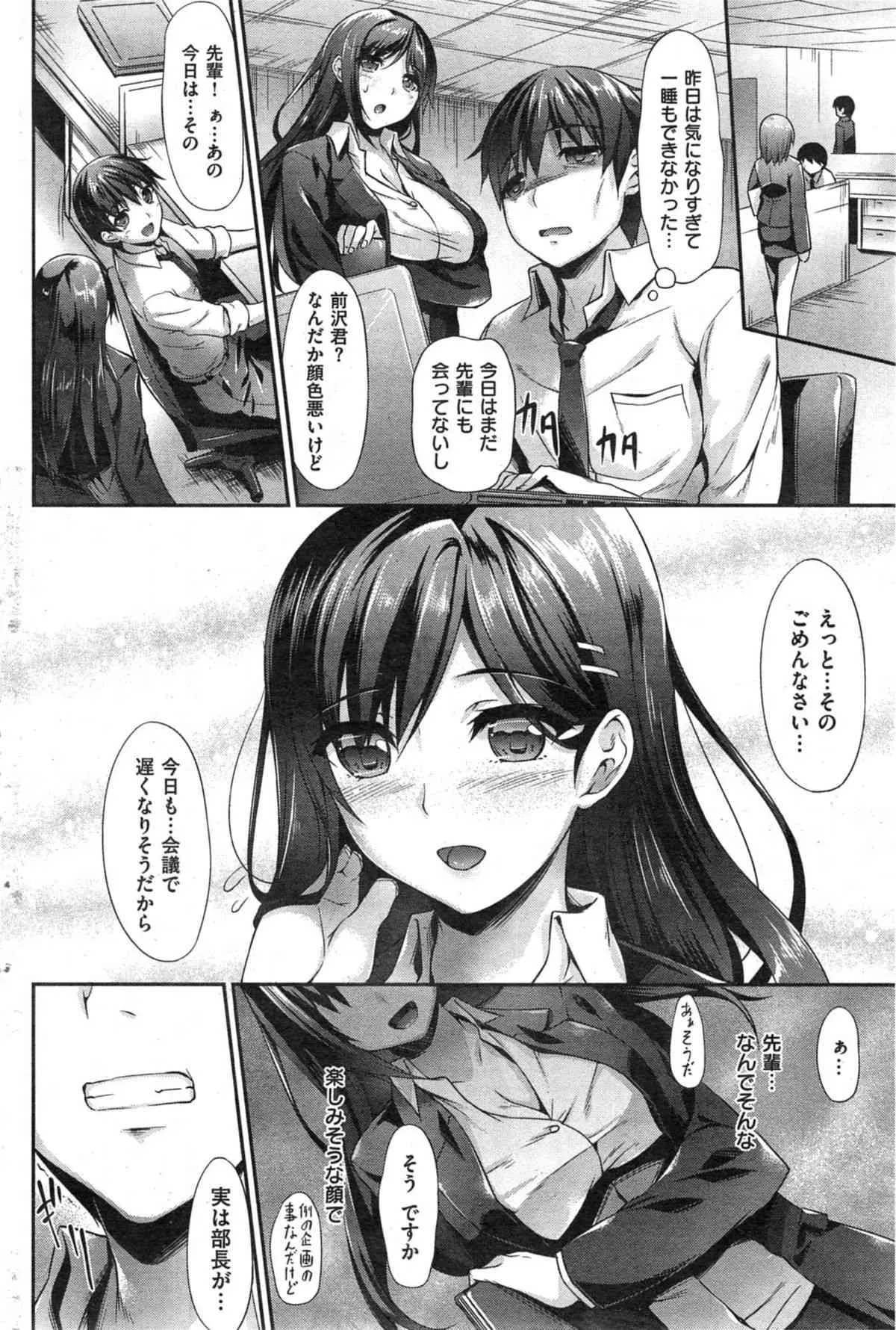 image_204