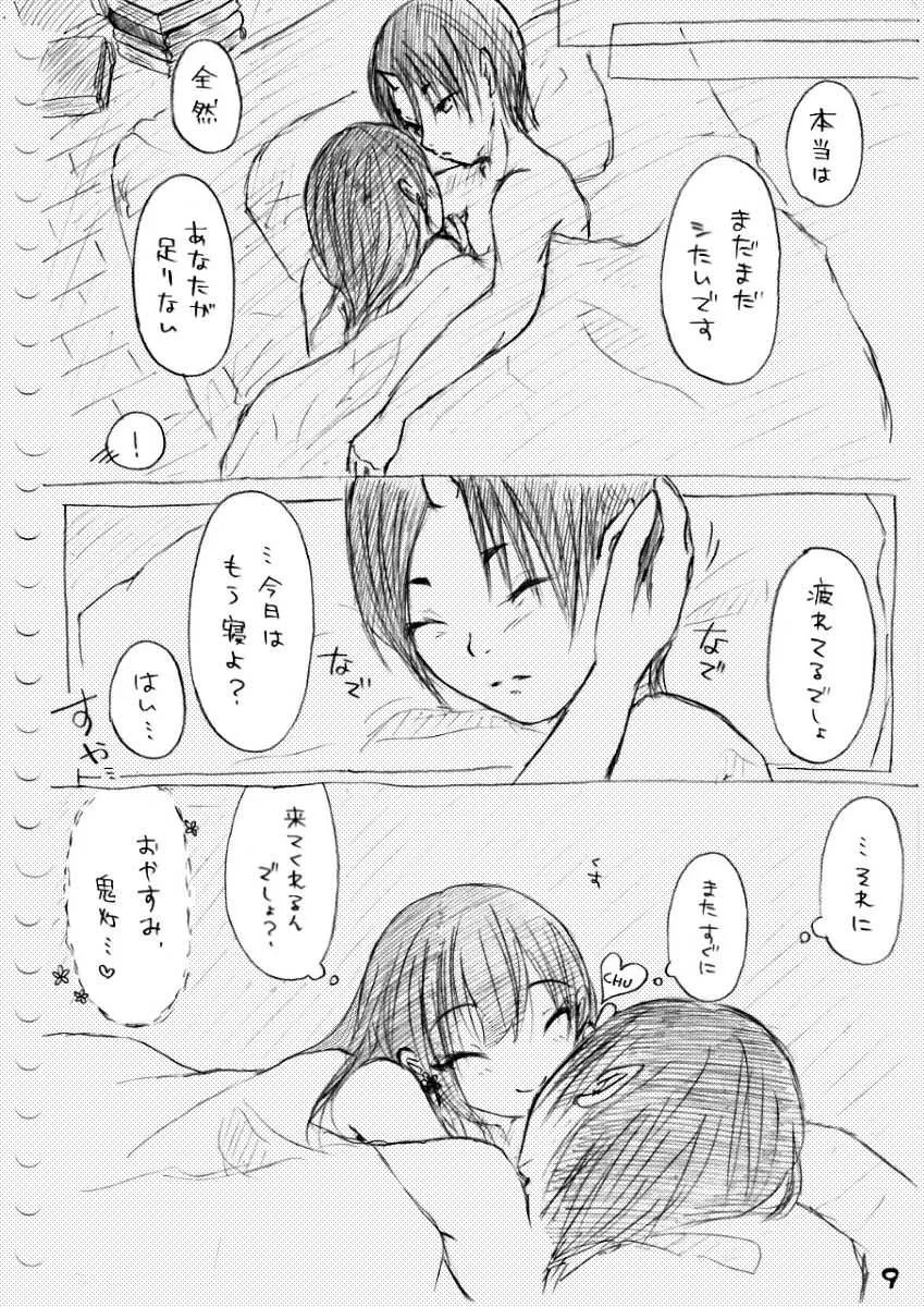 image_32