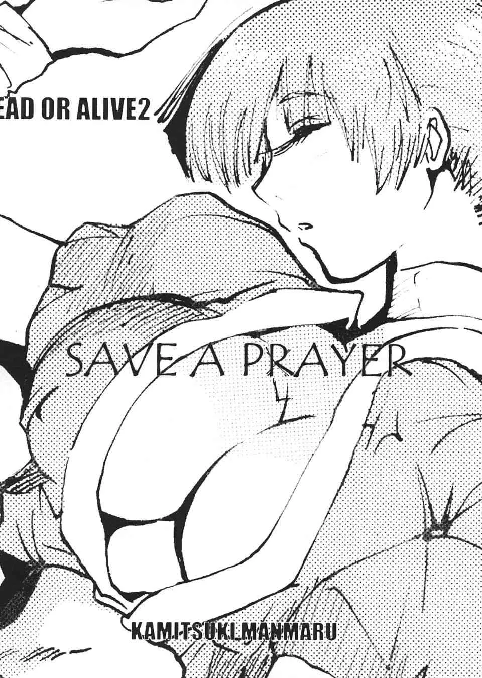 (Cレヴォ27) [プルルンエステ (上月まんまる)] DOA2 春夏総集版 とことんレズ (デッド・オア・アライブ)_10