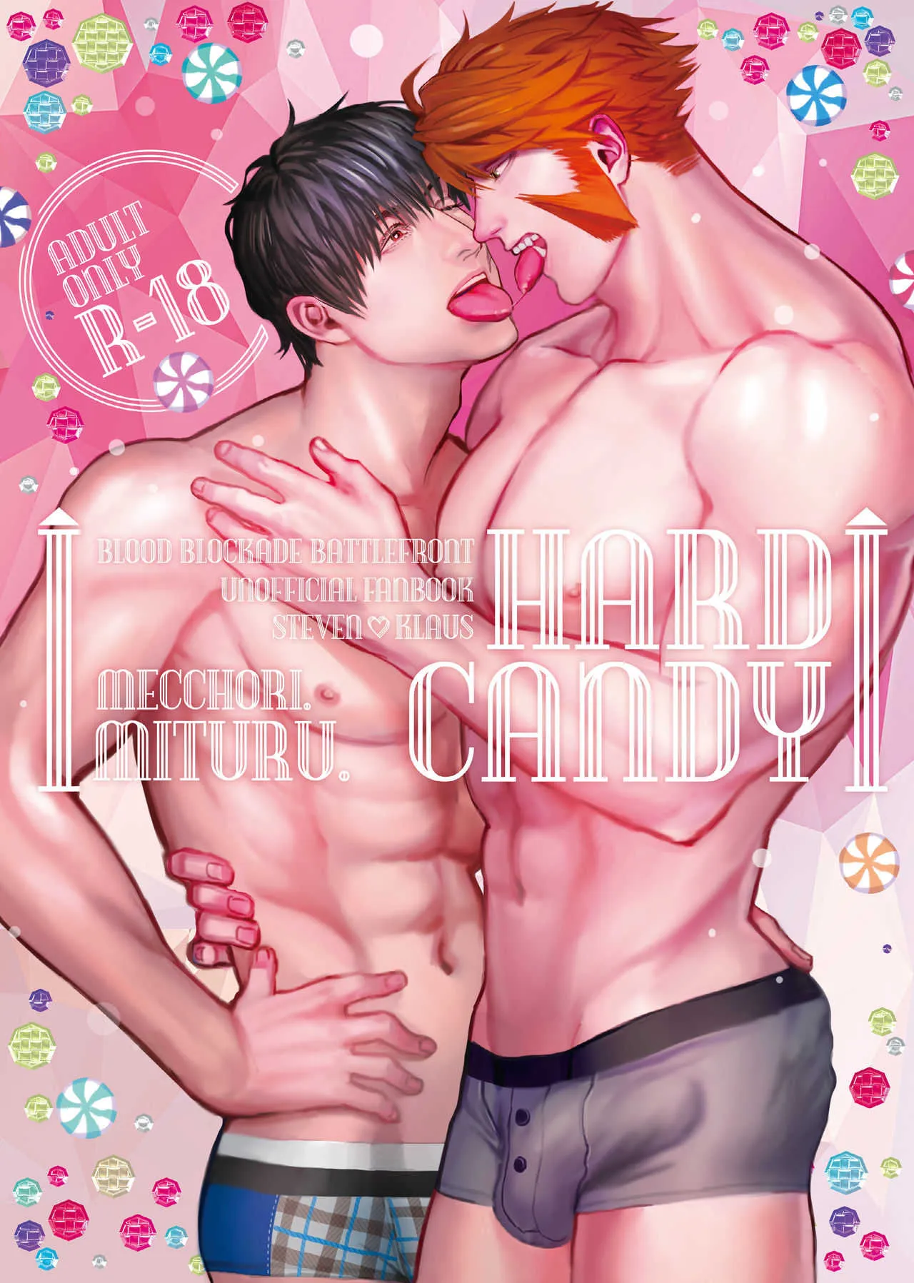 [めっちょり (みつる)] HARD CANDY (血界戦線) [DL版]