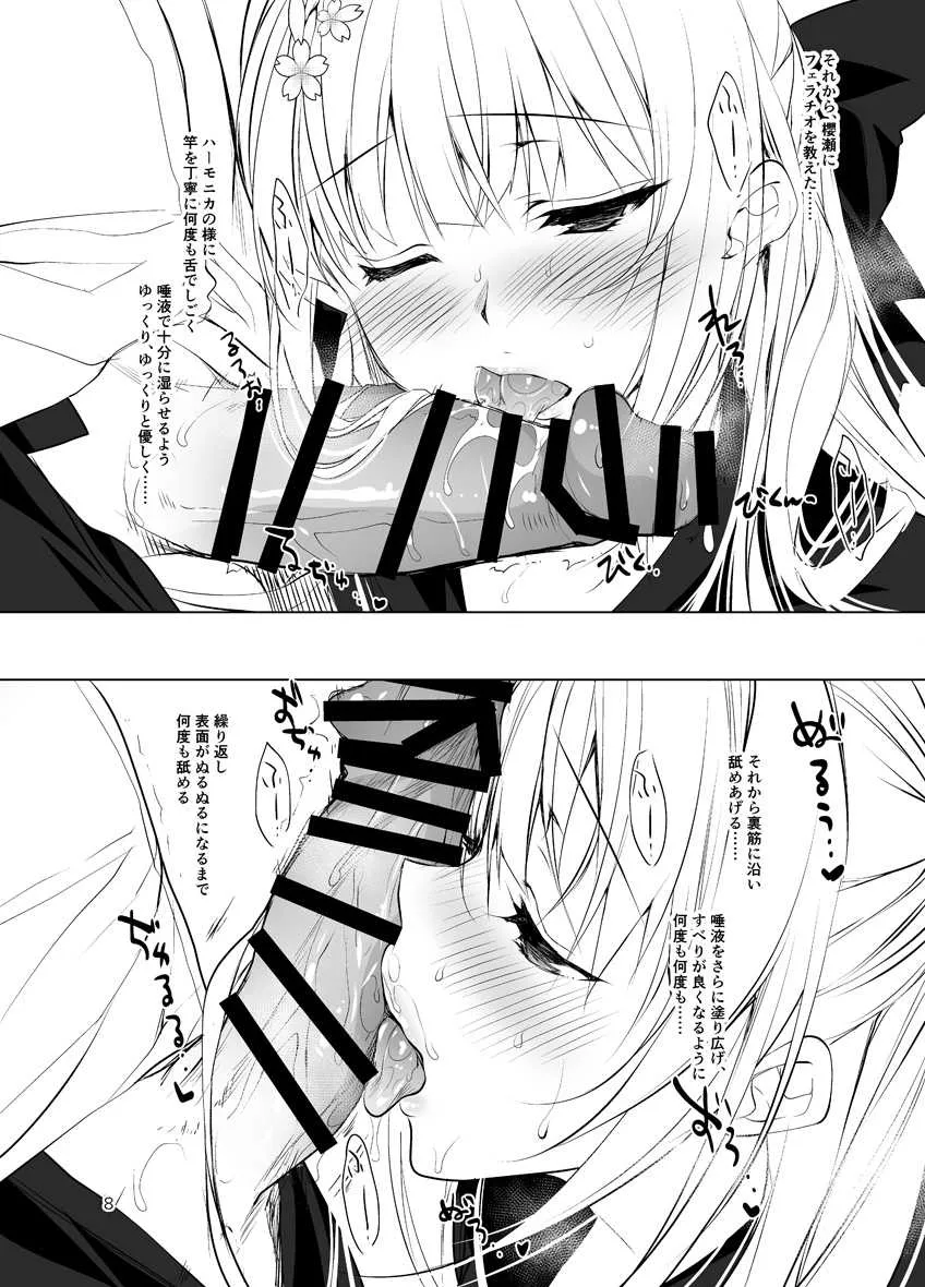 (サンクリ2017 Summer) [にのこや (にの子)] 少女回春 ー給食の時間ー フェラチオレッスン編_8