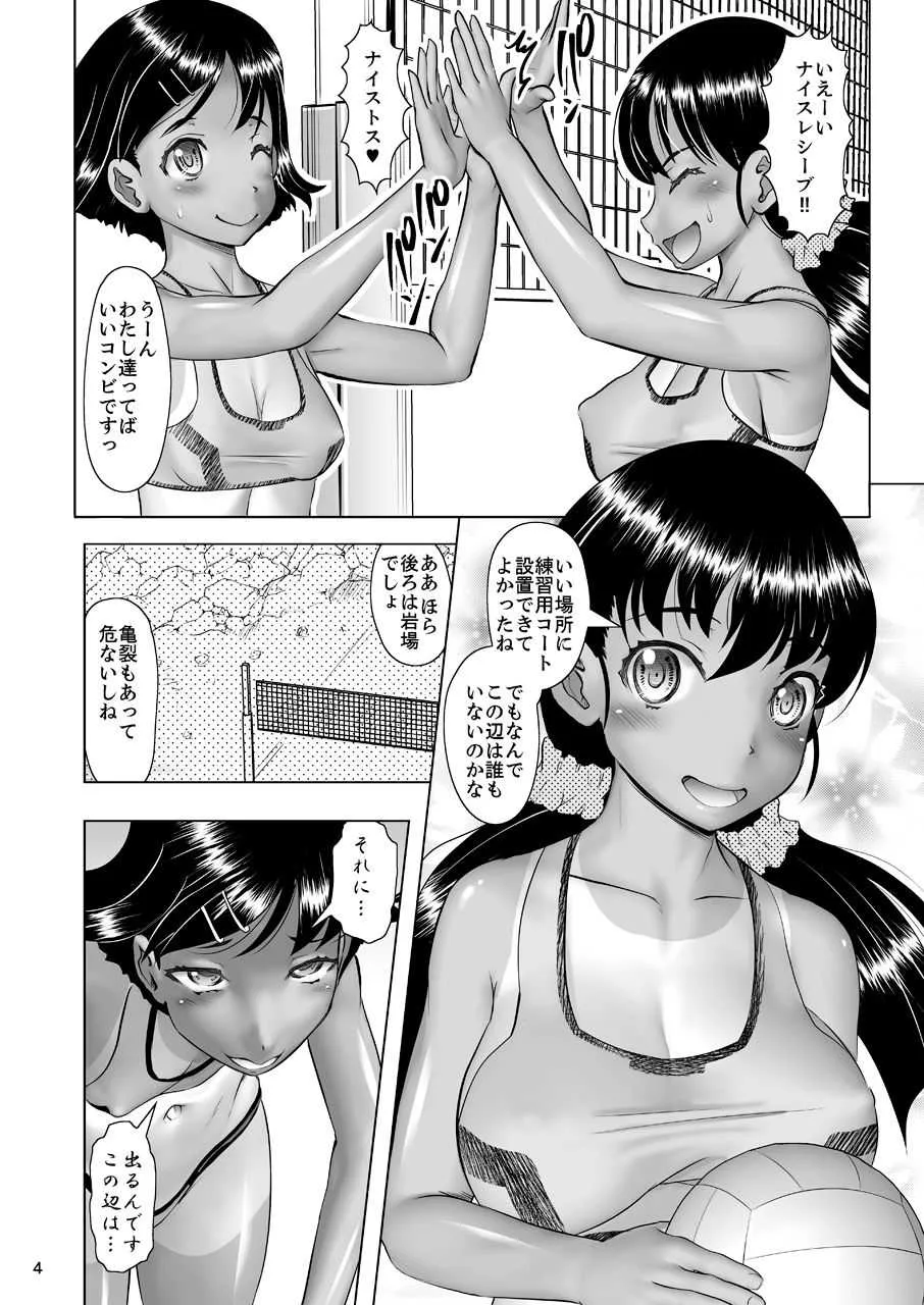 [無色三太郎] 捕触行動 ～日焼けビーチバレー 苗床出産～_3