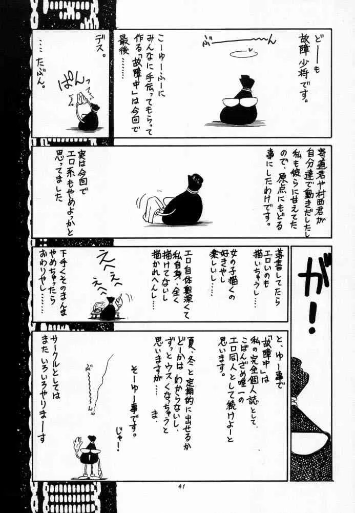image_40