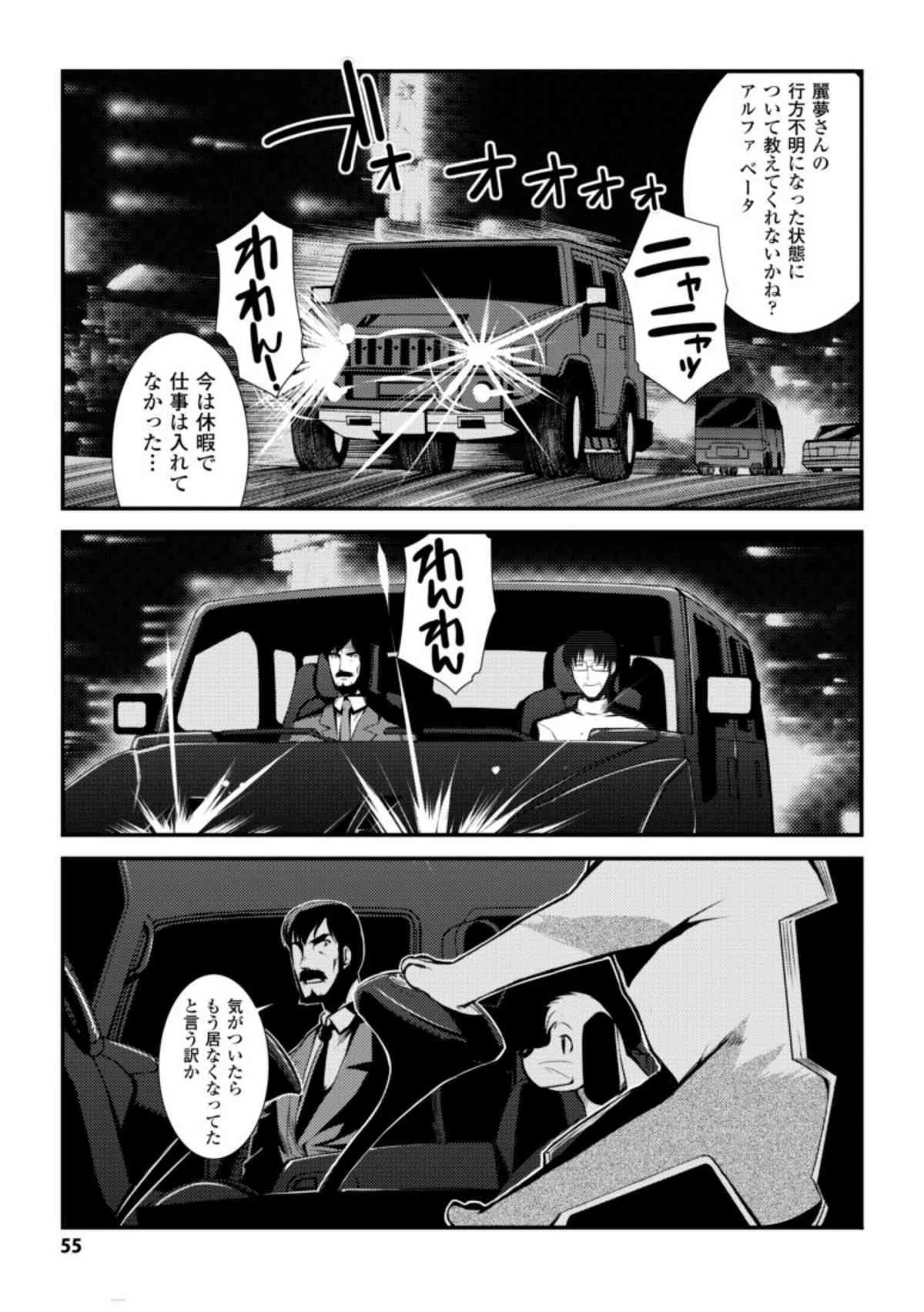 image_55