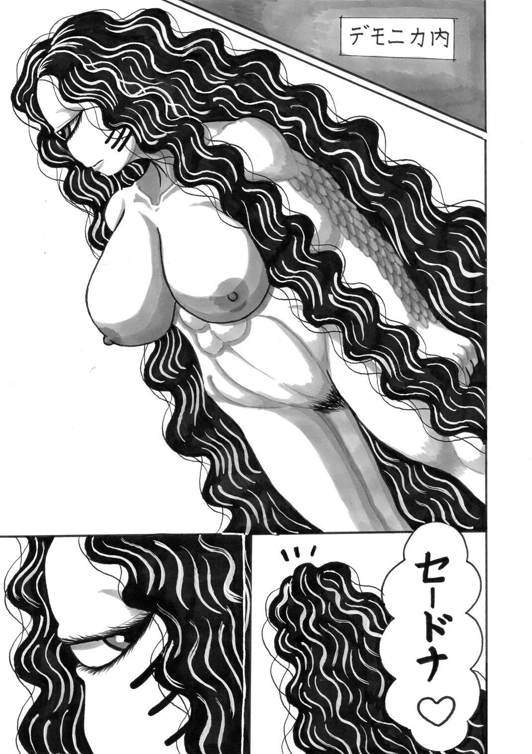 [るよう] ここまで描いたけど