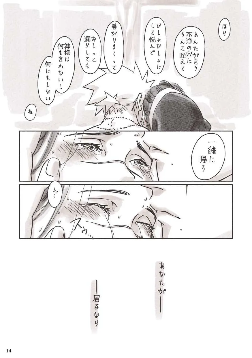 image_12