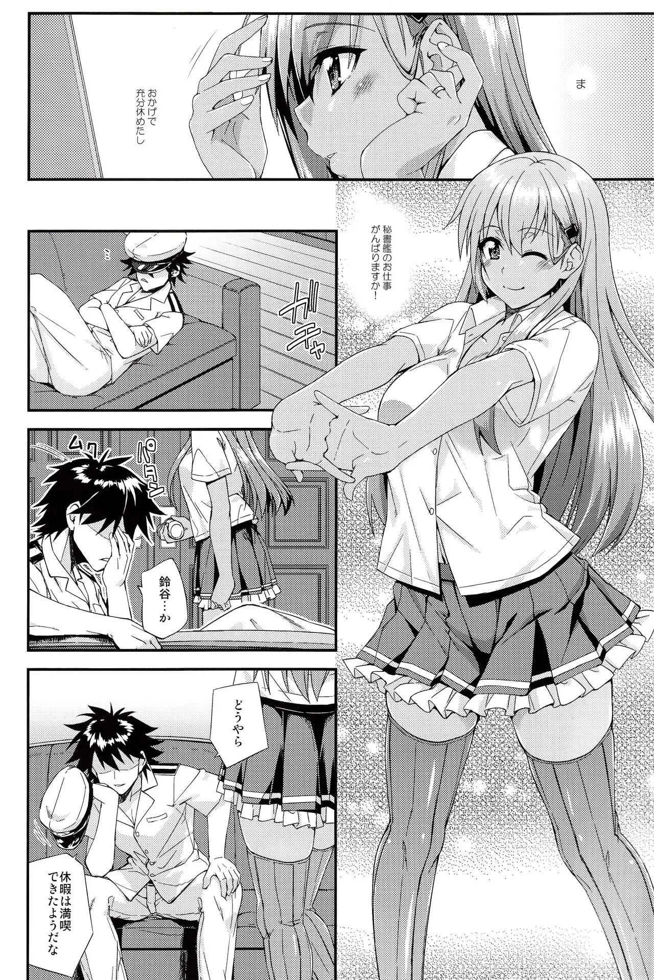 (C94) [フルーツジャム (水鏡想)] 鈴谷とどうする?ナニしちゃう? 12 (艦隊これくしょん -艦これ-)_5
