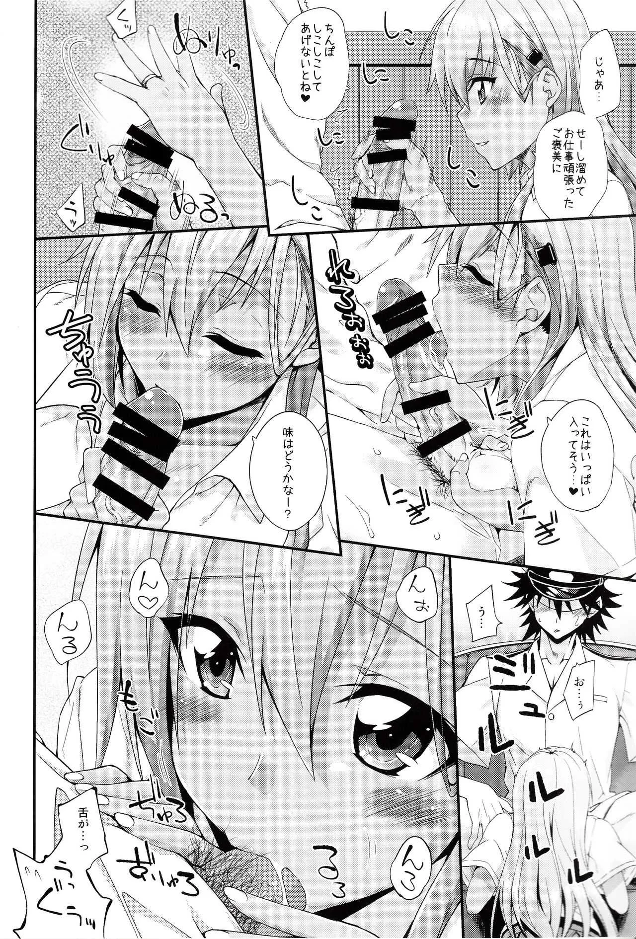 (C94) [フルーツジャム (水鏡想)] 鈴谷とどうする?ナニしちゃう? 12 (艦隊これくしょん -艦これ-)_7