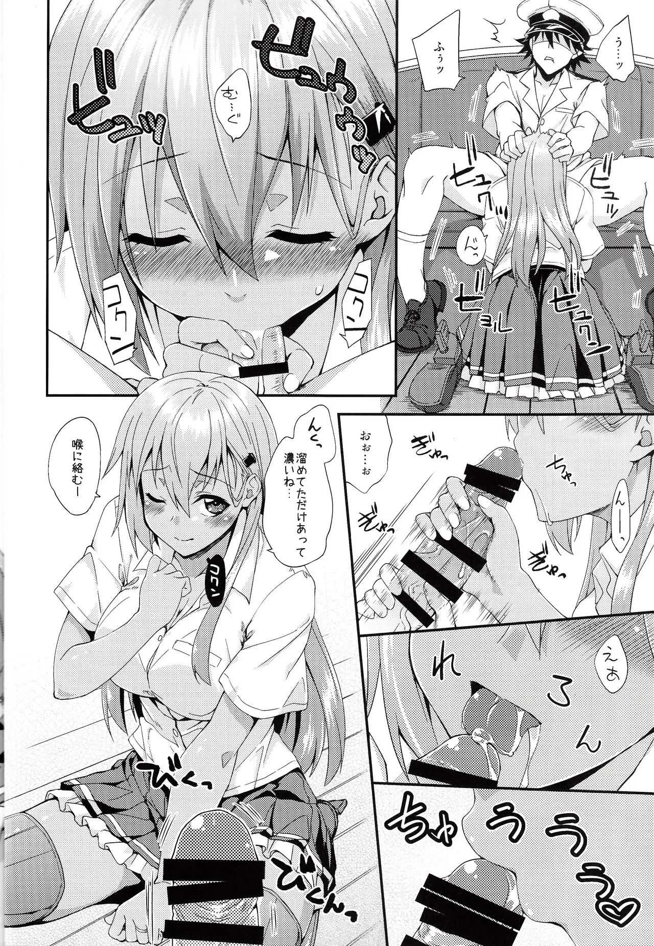 (C94) [フルーツジャム (水鏡想)] 鈴谷とどうする?ナニしちゃう? 12 (艦隊これくしょん -艦これ-)_9