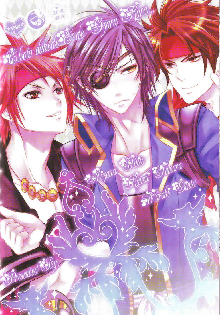 [Aizawa Yuito/ Kawai Tamara/ Warabi Ginta] Choto dakede E de Gzaru Kara (Sengoku Basara)_2