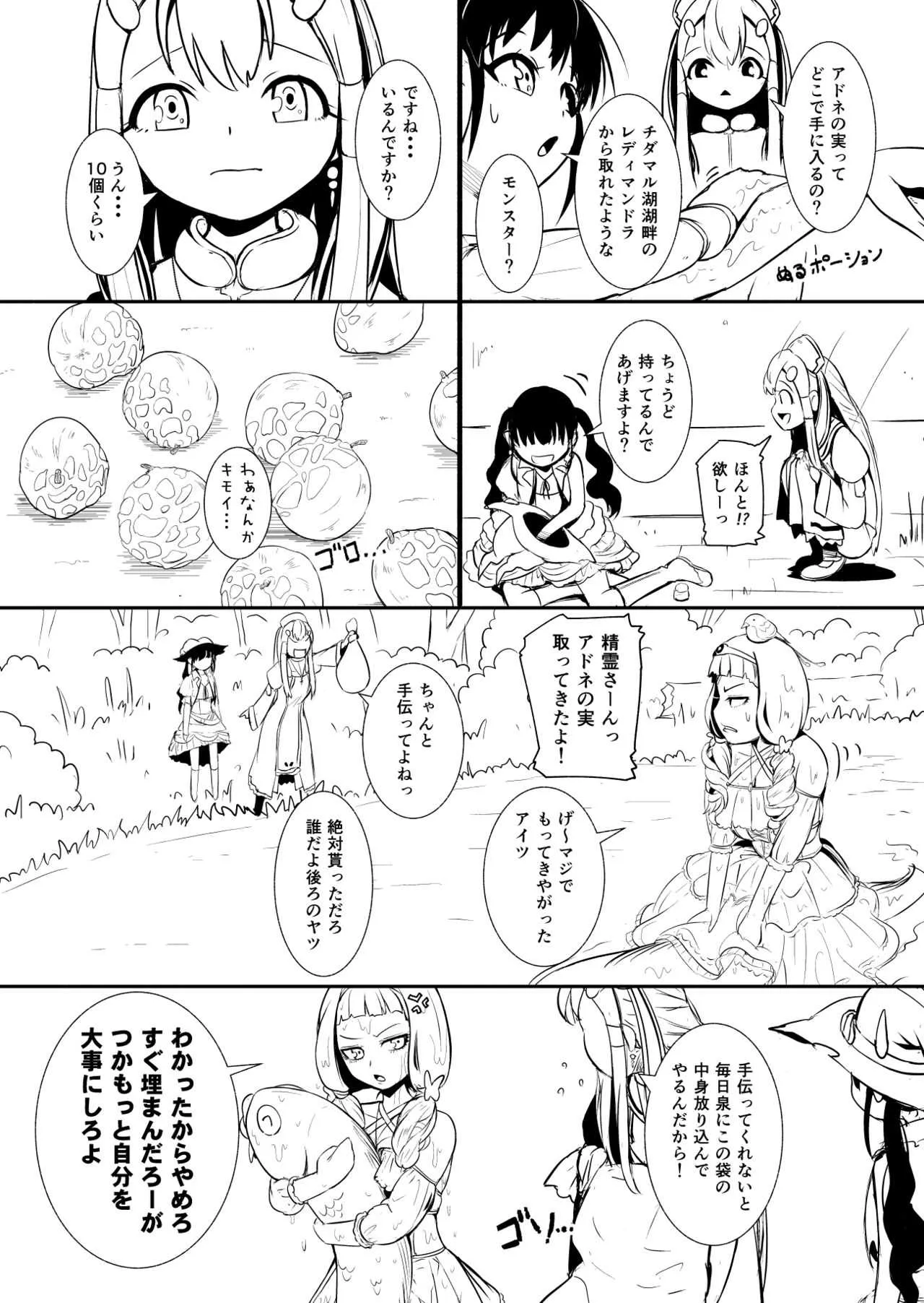 image_32