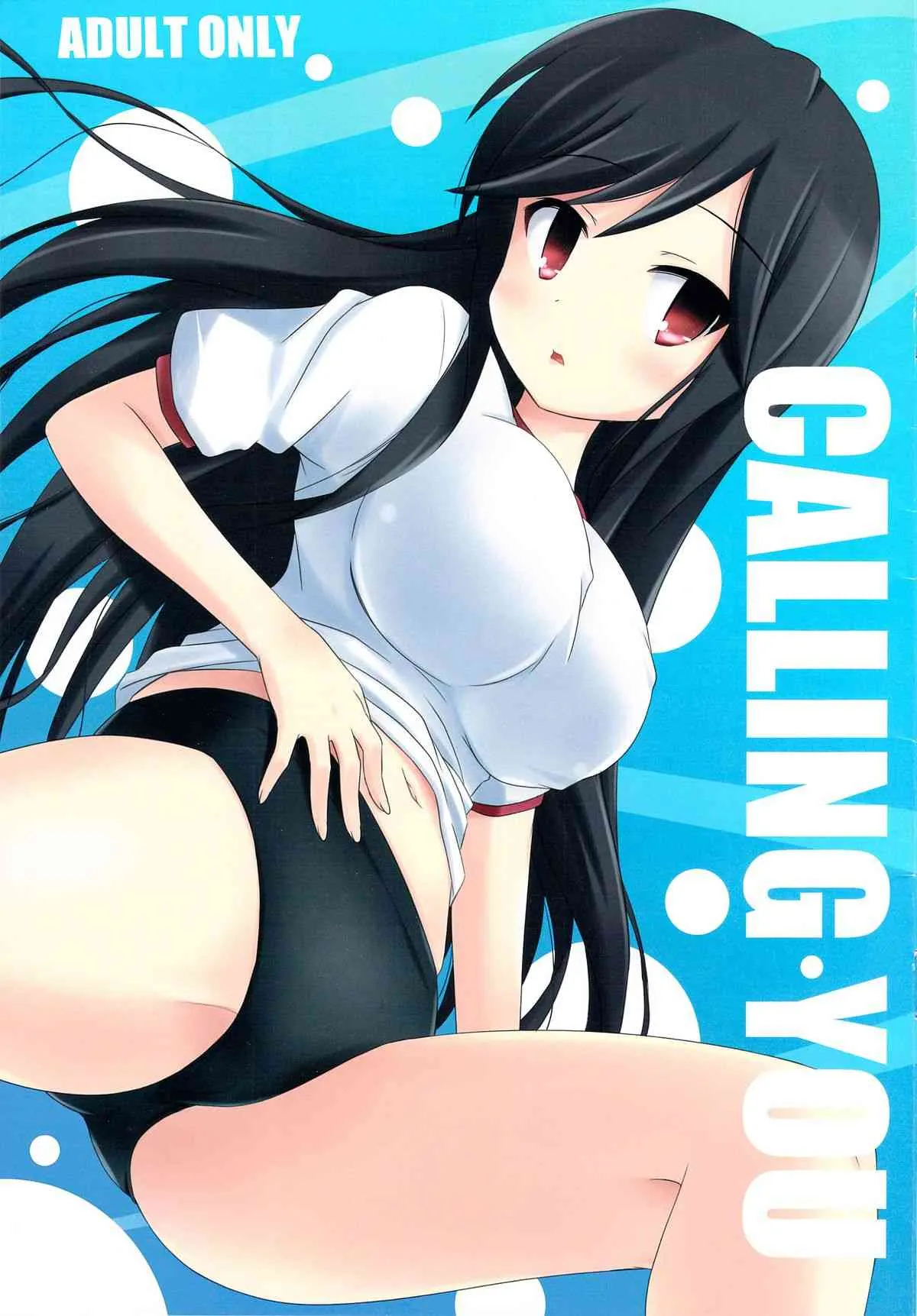[ARCHF] CALLING YOU (Aチャンネル)