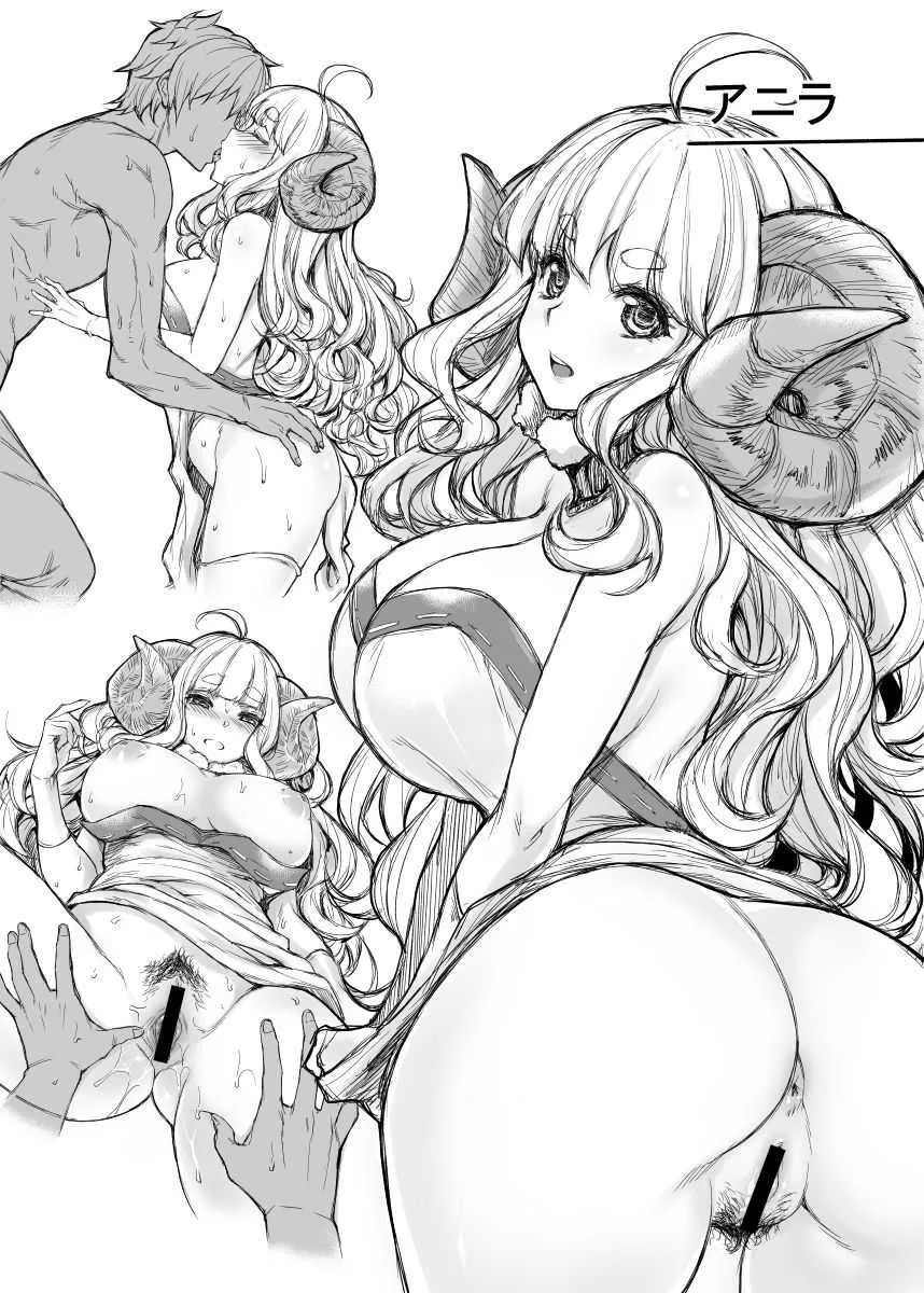 [無限地雷 (ムシ)] ドラフルファンタジー (グランブルーファンタジー) [DL版]_5