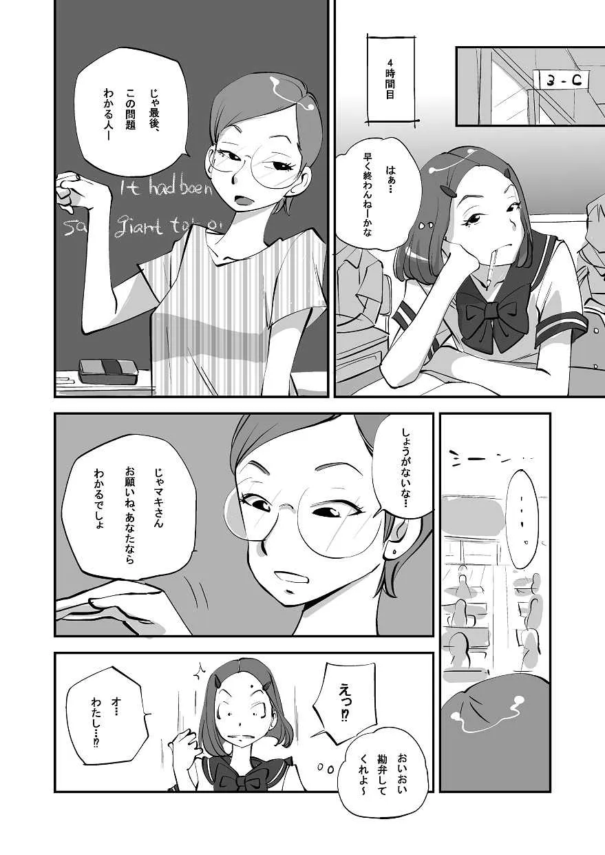 image_73