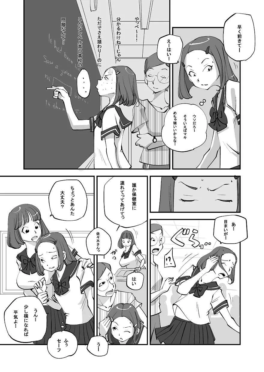 image_74