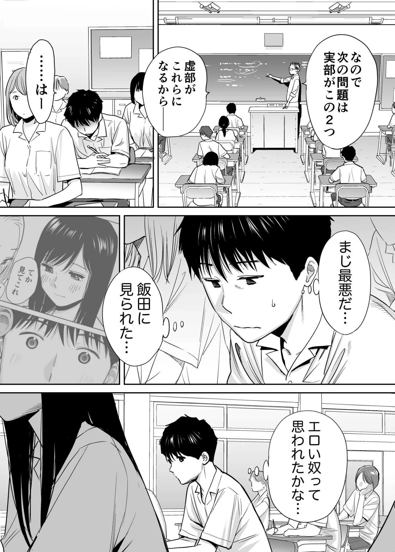 [桂あいり] カラミざかり vol.1_10