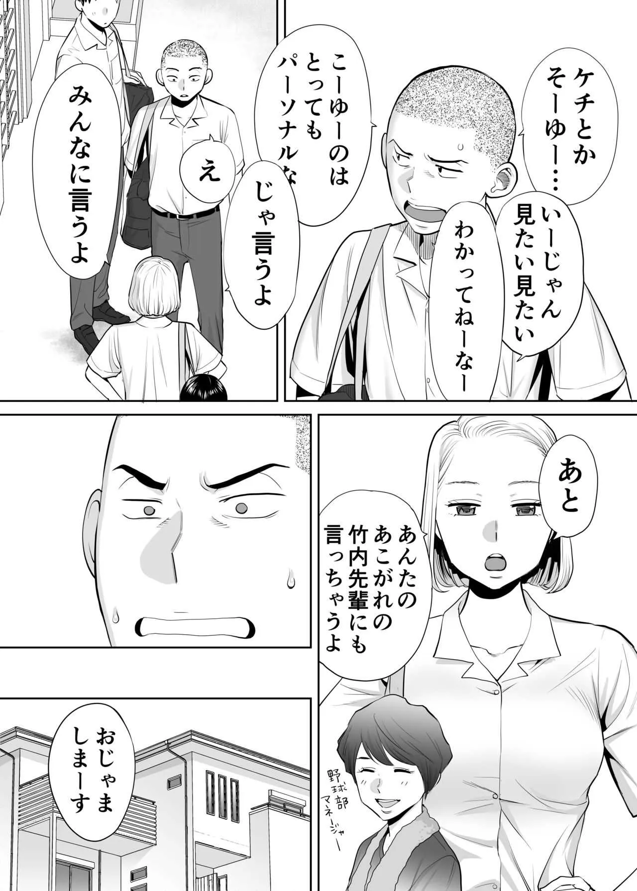 image_32