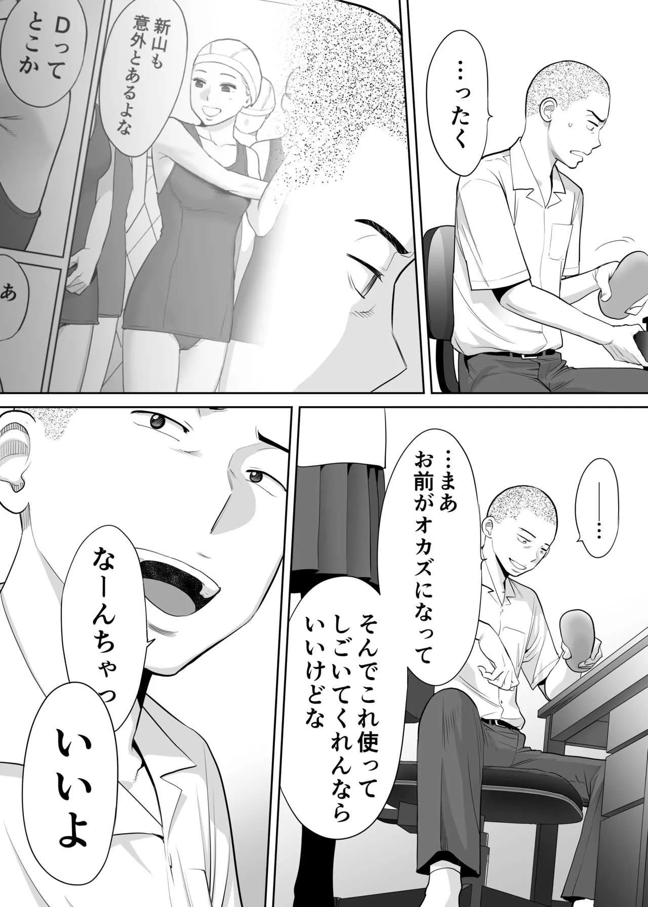 image_37