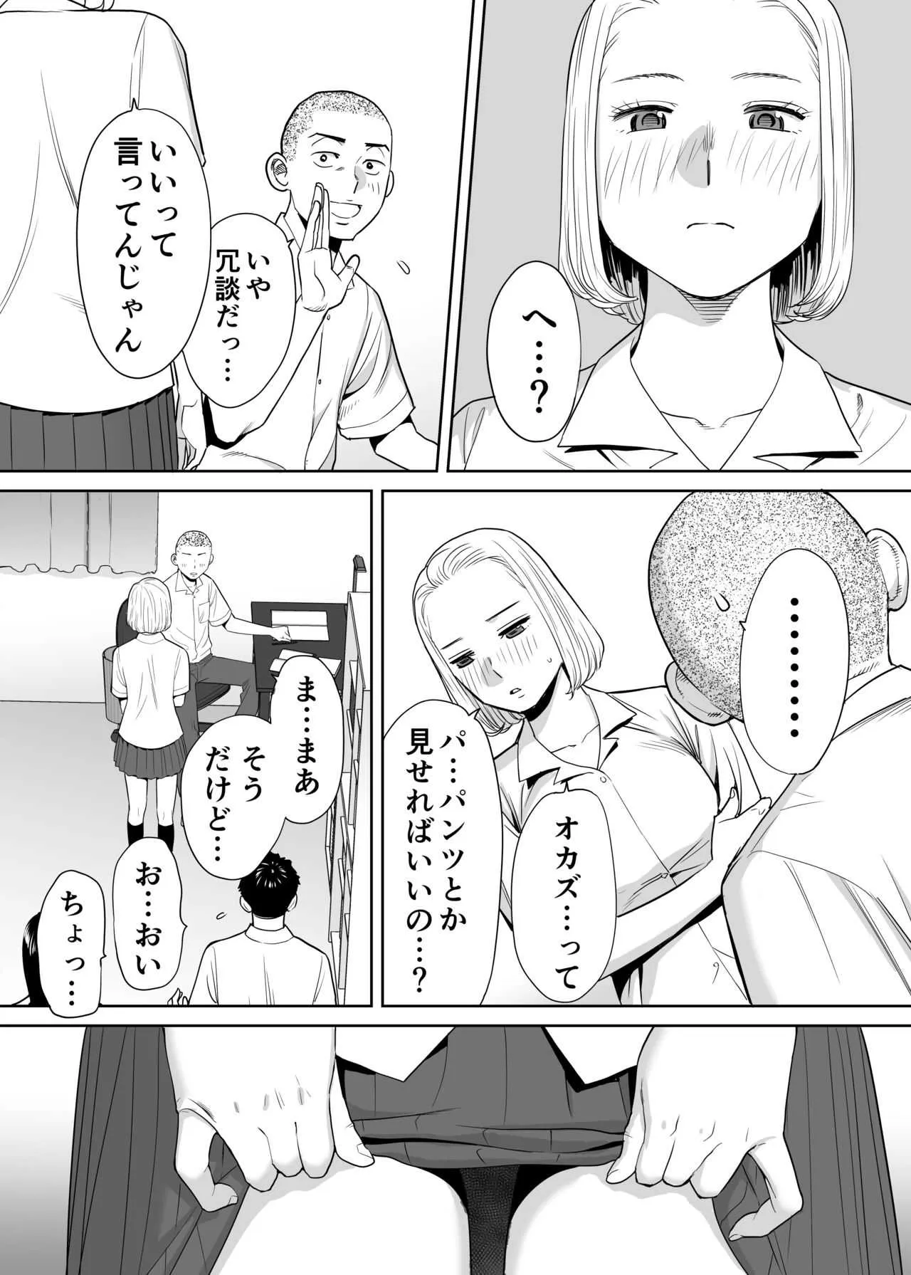 image_38