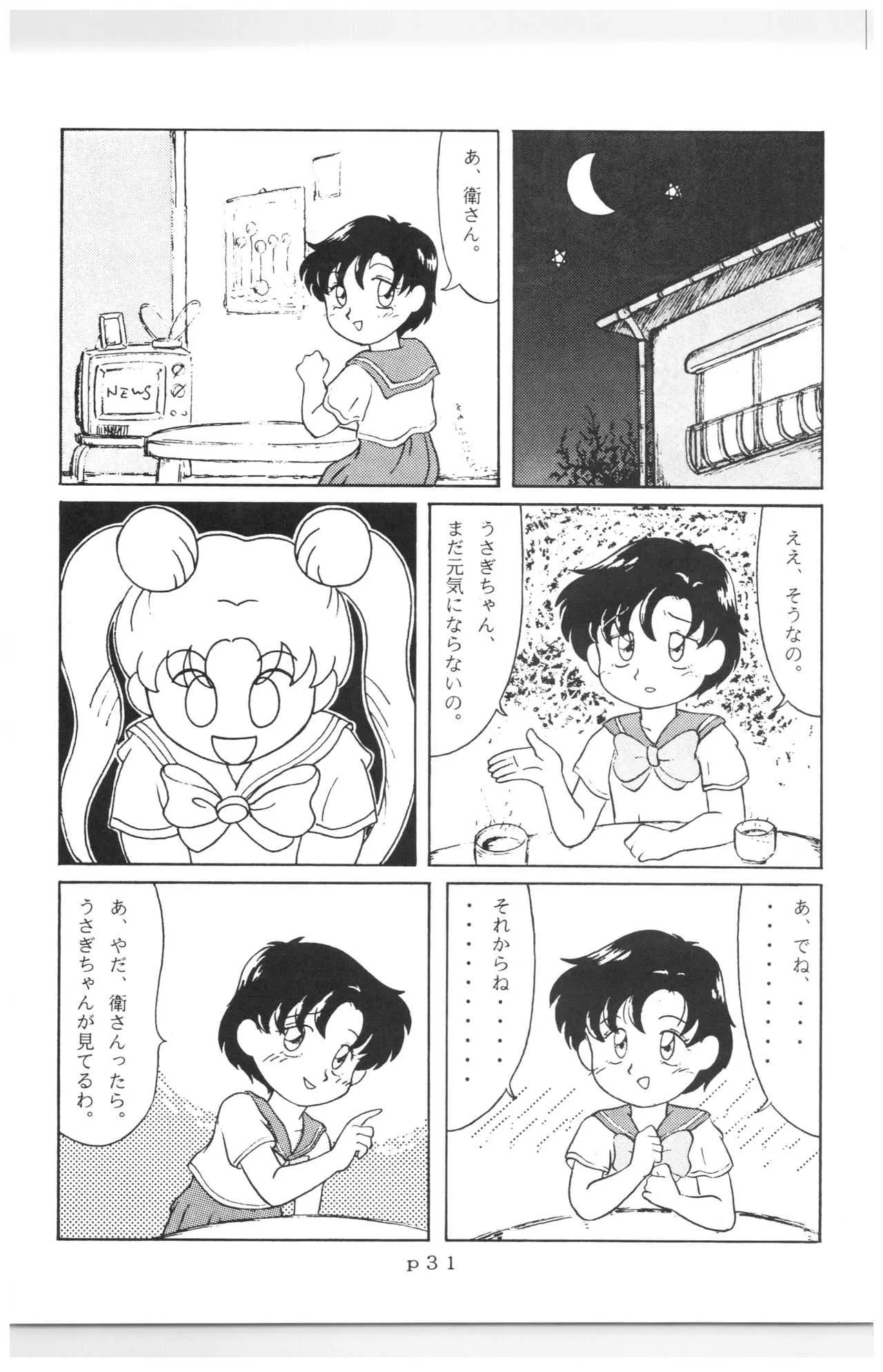 image_145