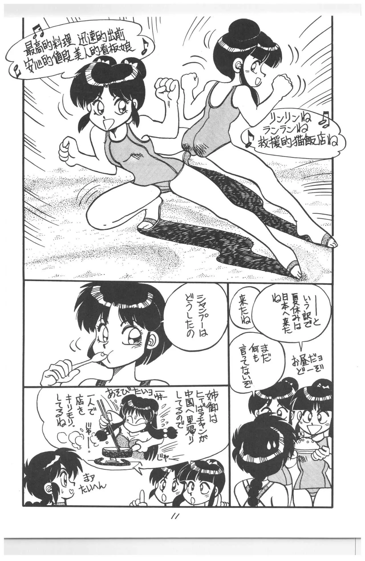 image_74