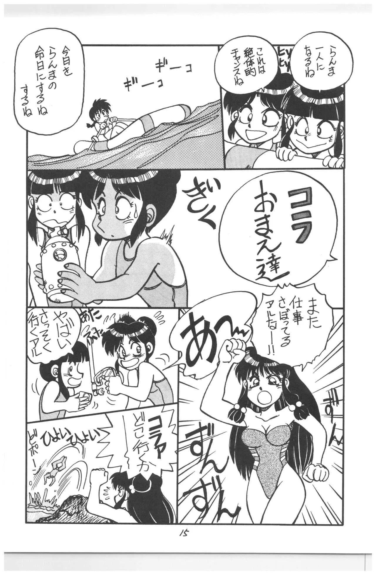 image_78