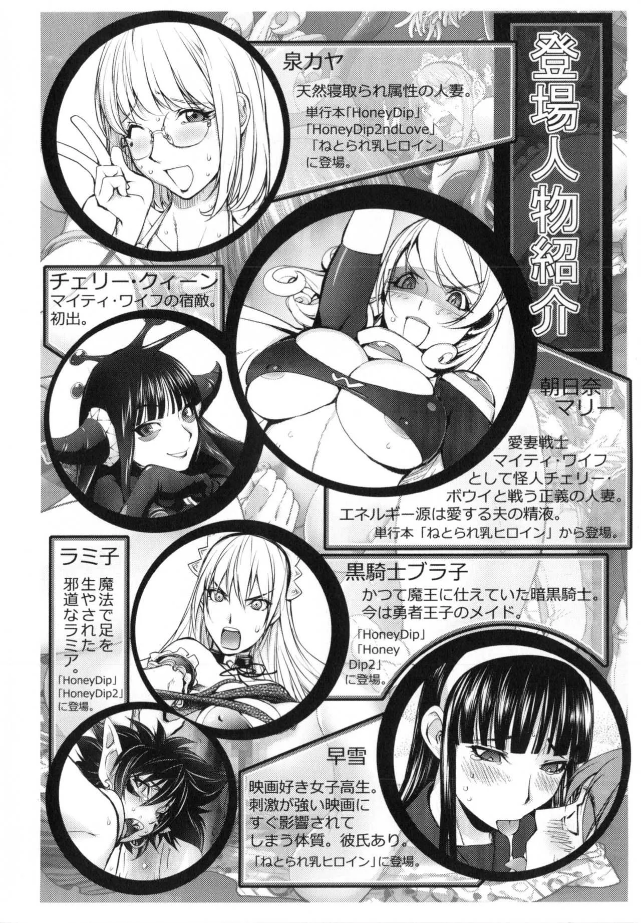 [蒟吉人] ゆるしてあなた… [無修正]_10