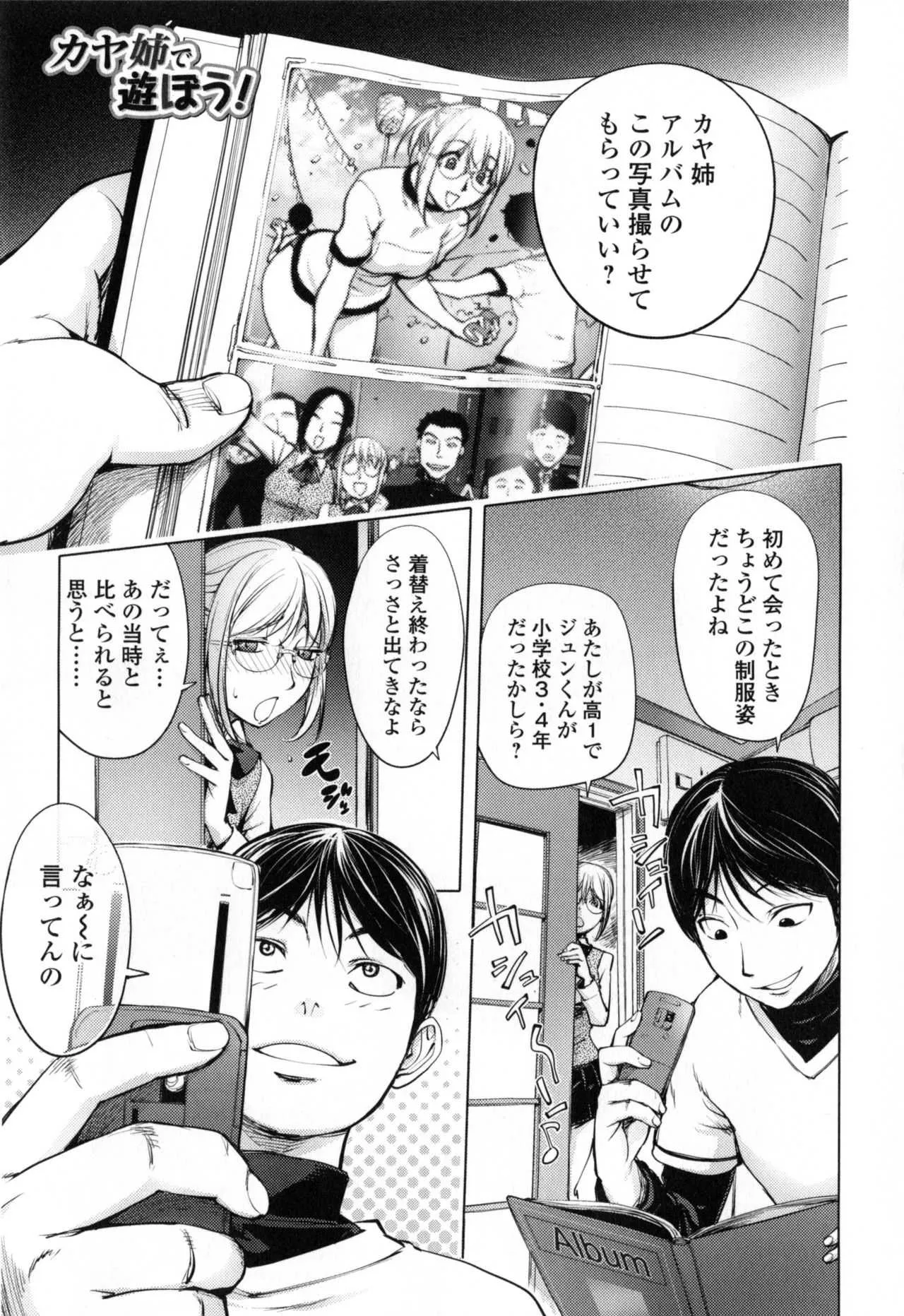 image_53