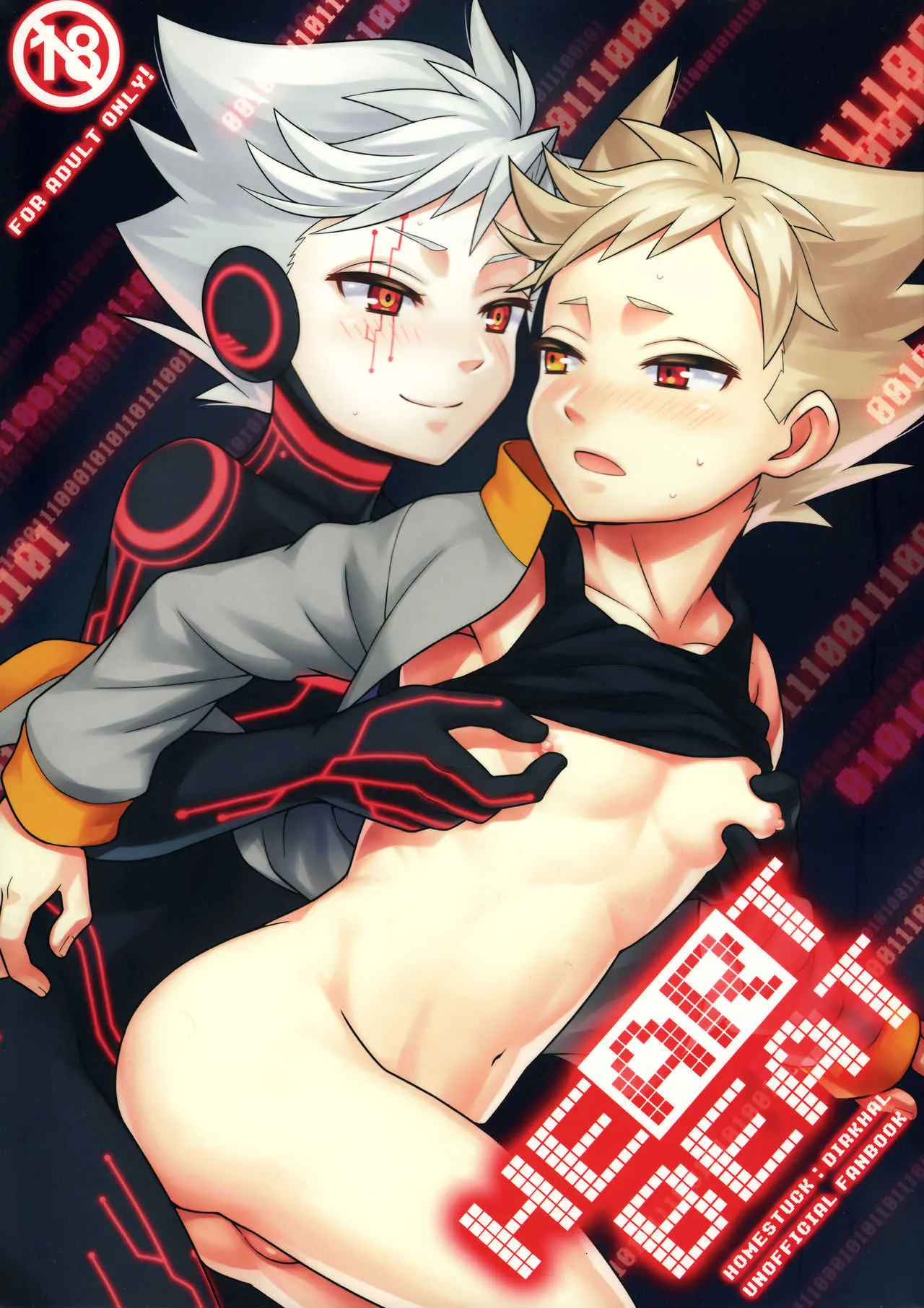 (C92) [ザリガニARMS (廿)] HEART BEAT (Homestuck)