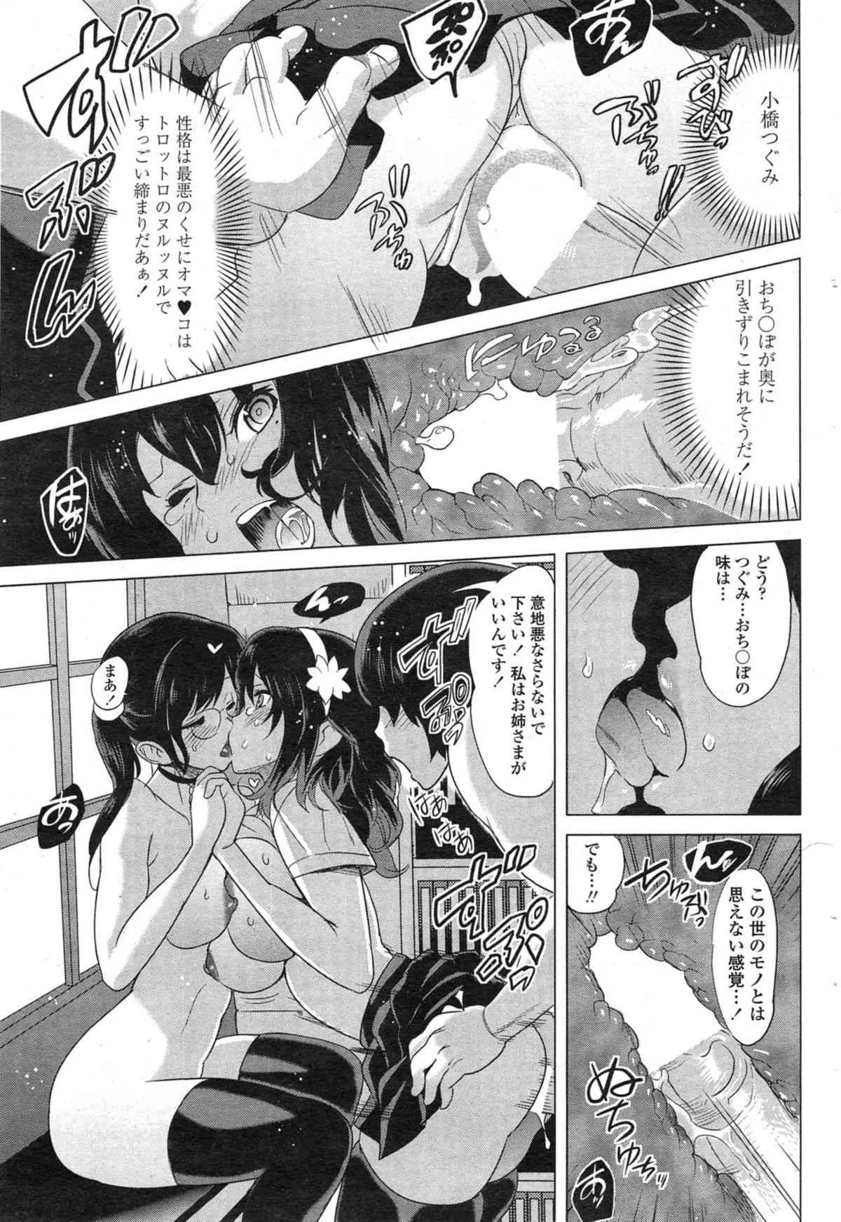 image_67