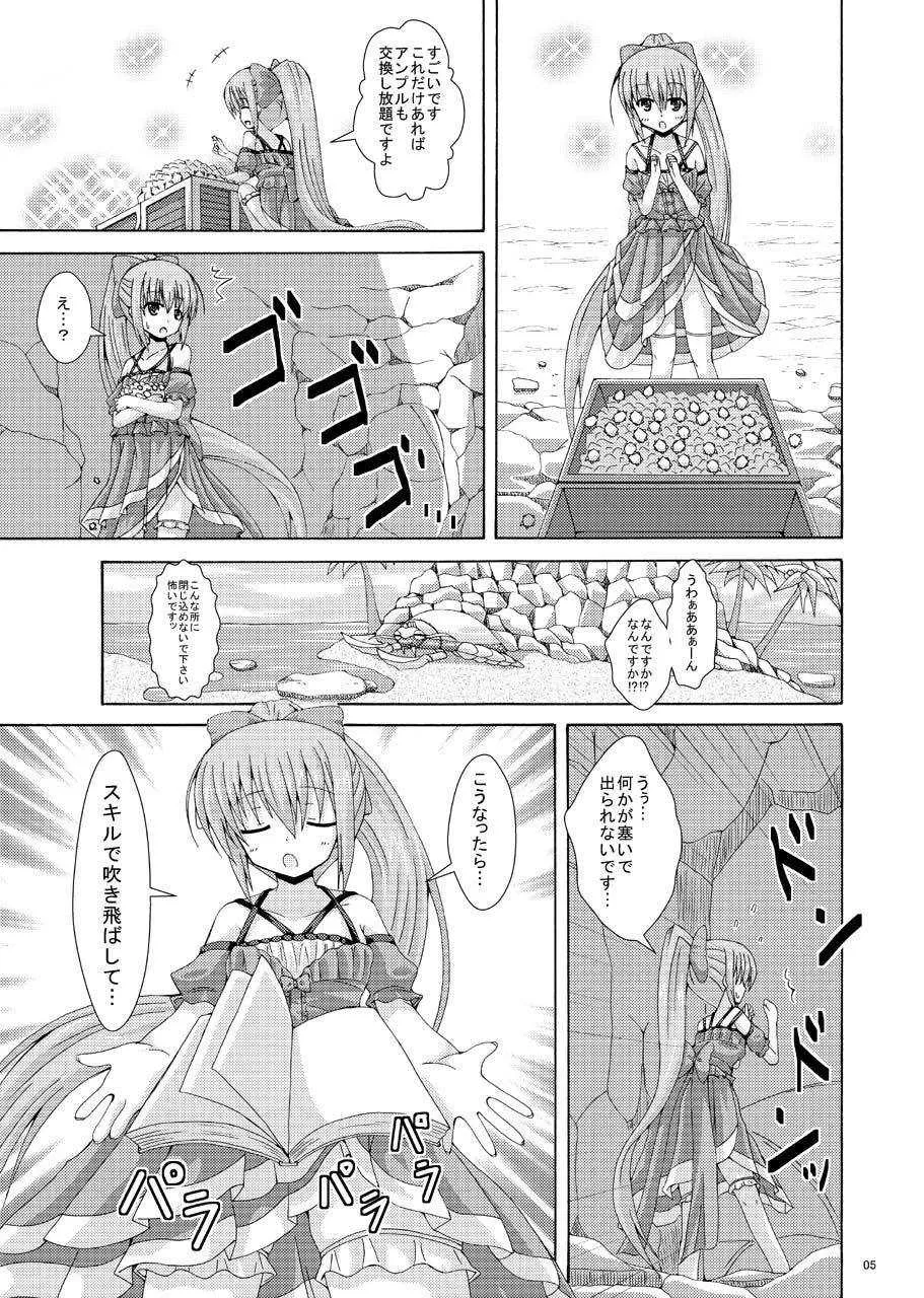 [ドリームプロジェクト (夢ノ紫也)] ネリネのソロ探索 (フラワーナイトガール) [DL版]_2