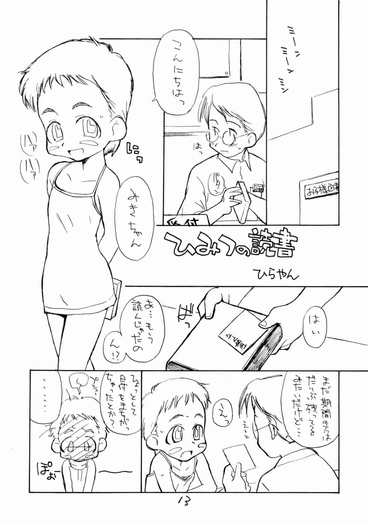 image_12