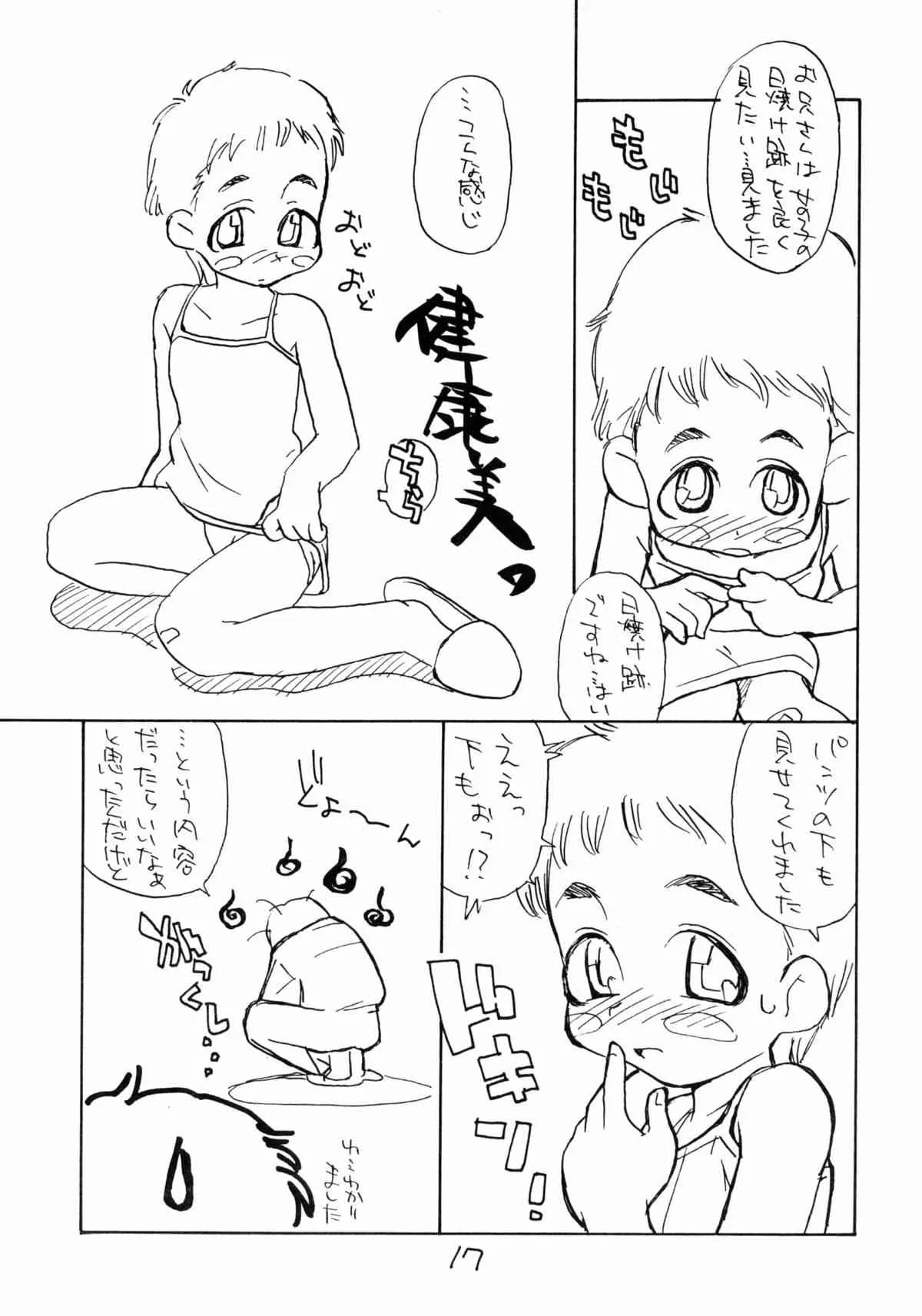 image_16