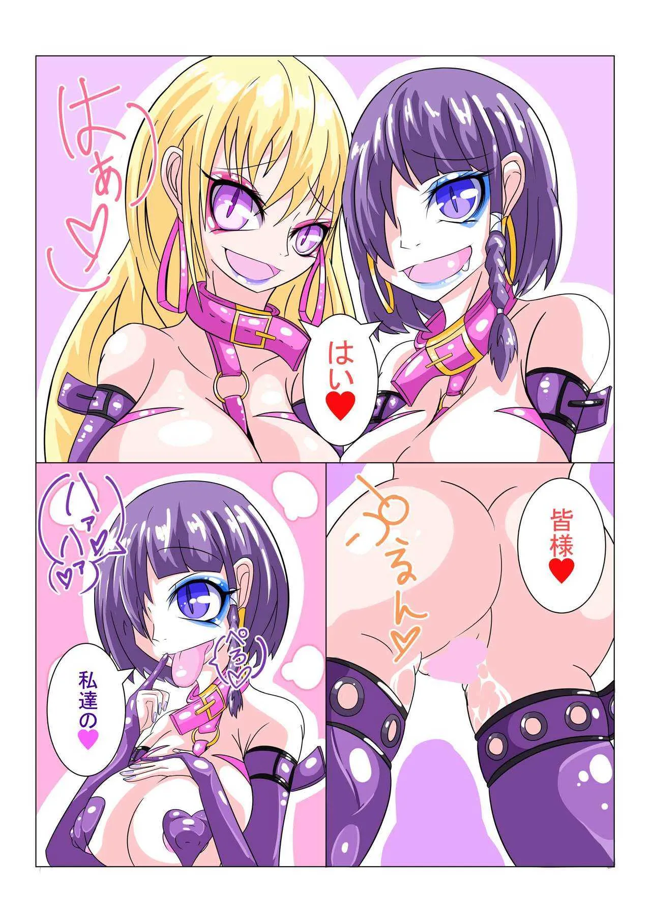 [hentaiworks (あるま)] ふたなり洗脳調教街の日常 前編_7