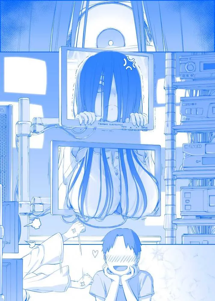 [Himura Kiseki] Sada-Chan (The Ring) [Ongoing]_2