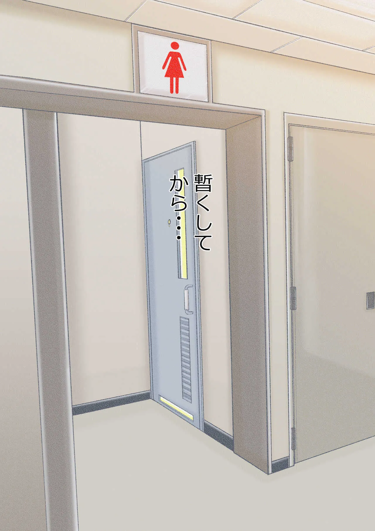 [えむぶぅ] ～ イジメのある風景 ～ おいで、ポチ! 女子トイレで折檻したるっ_10
