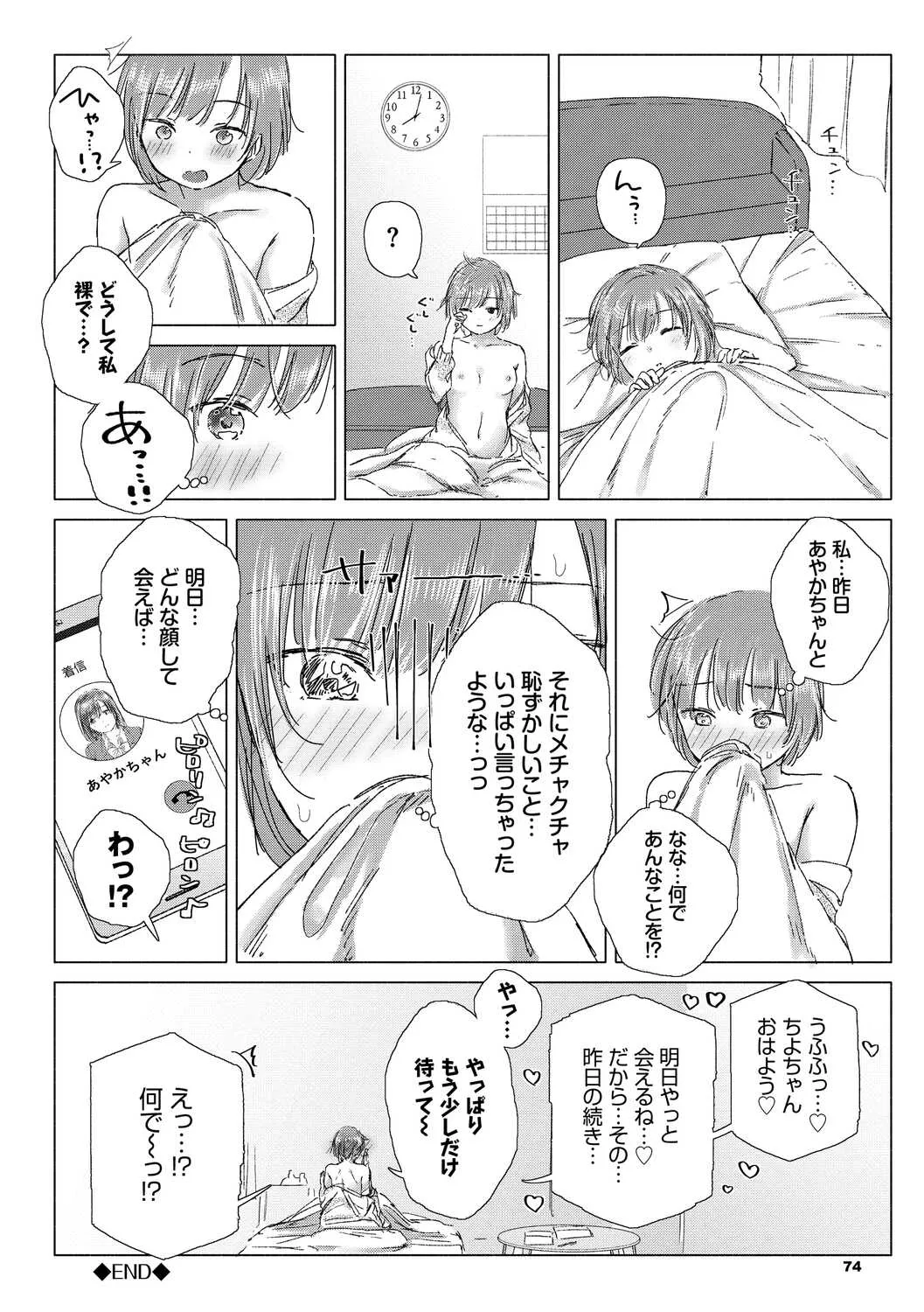 image_74