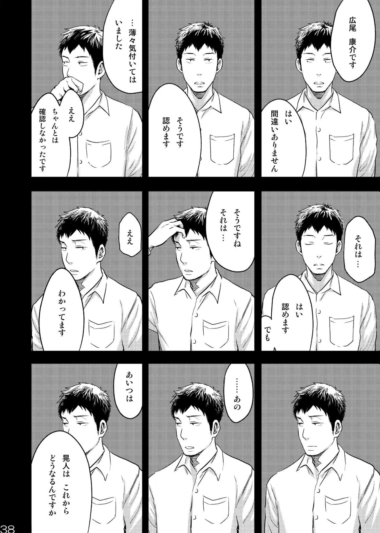 image_38