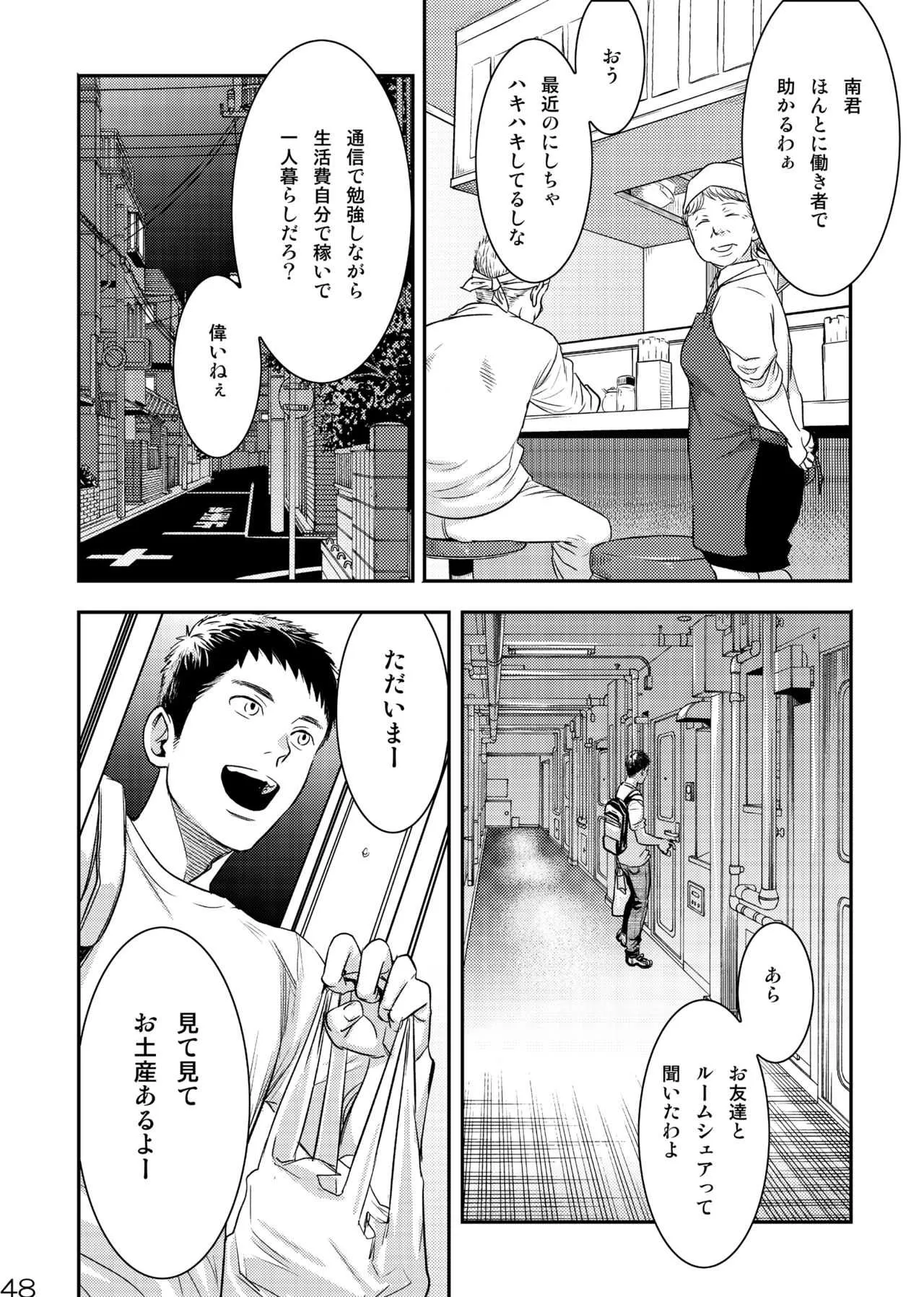 image_48