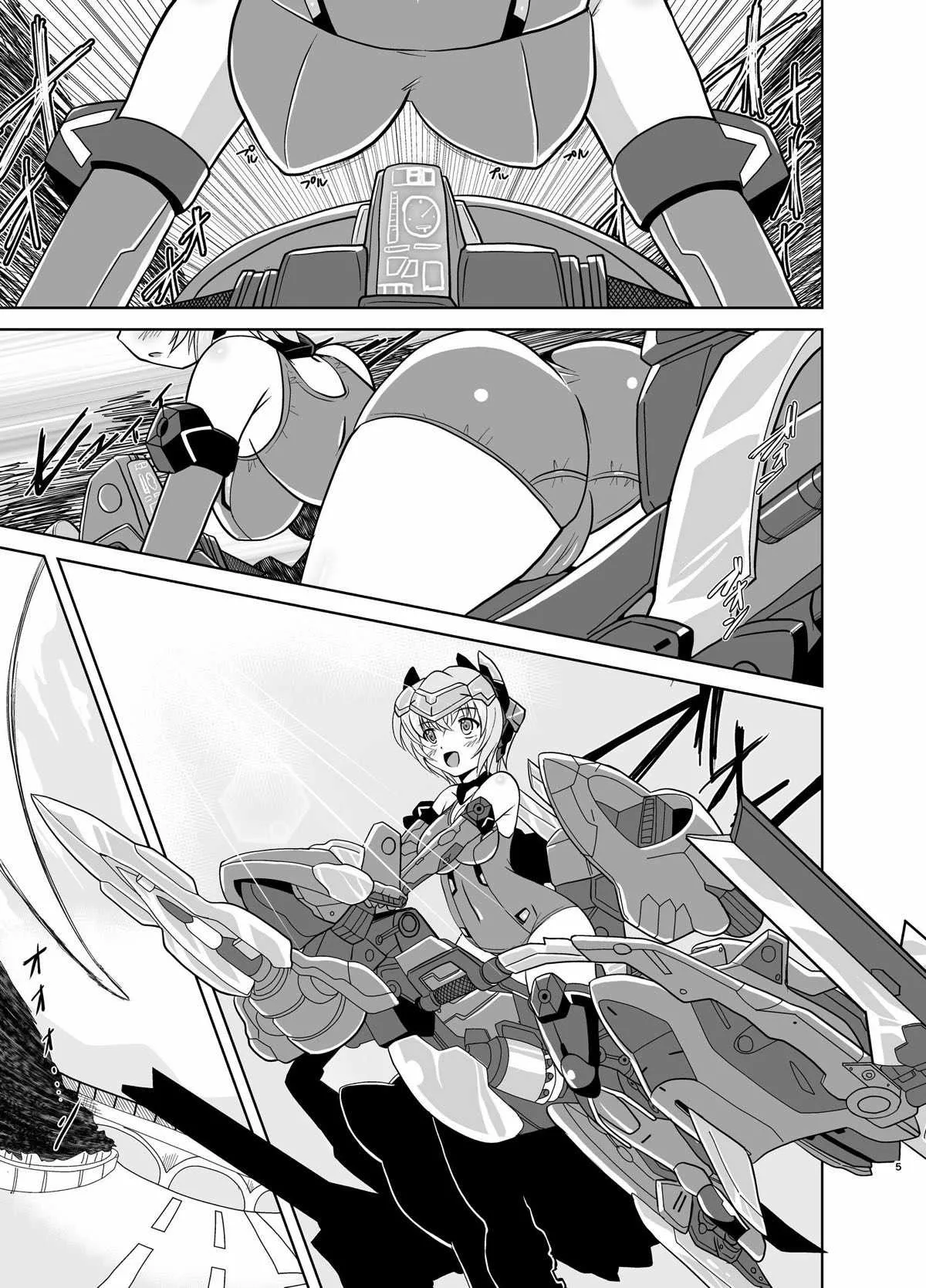 [みすてるていん (朧雲たかみつ)] フレズラブ (フレームアームズ・ガール) [DL版]_4