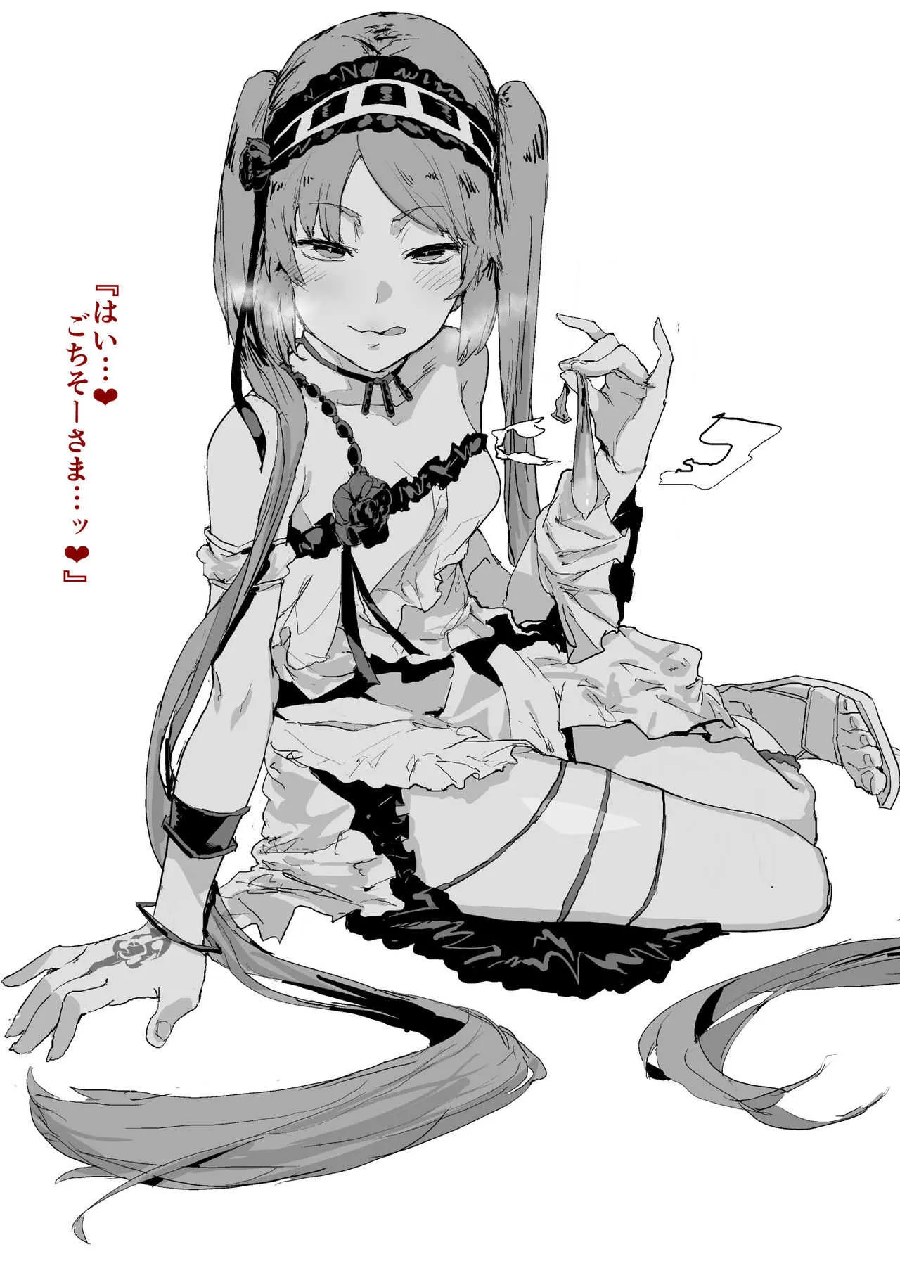[んほぉおおおぉおおおおおお♥おっ♥おっ♥ (大童貞男)] FGOエロまとめ_3