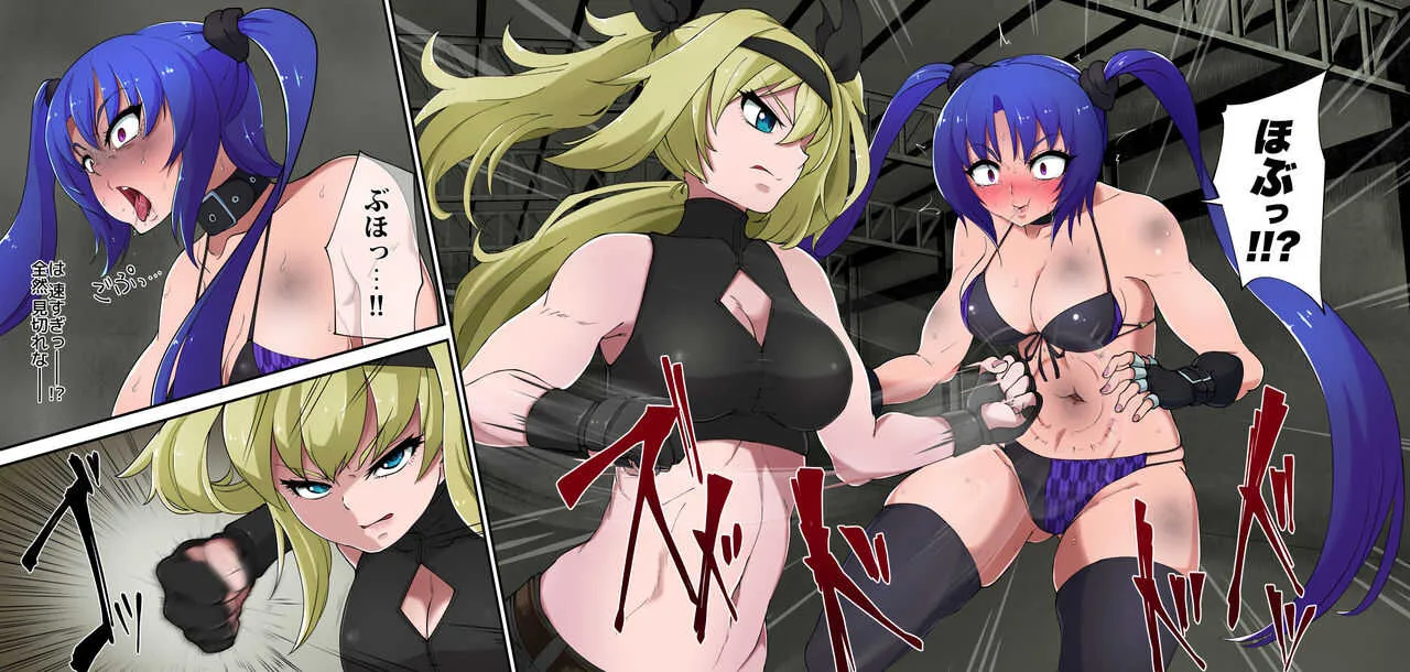 [そらにうむ] 【リョナ漫画】八剣六花vs夜野帷_4